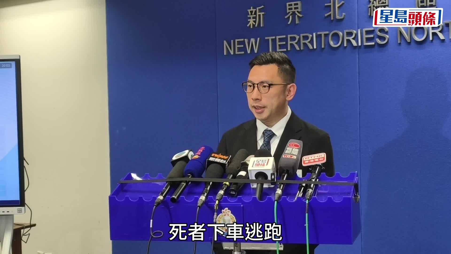洪水橋謀殺案｜增至10男3女落網 有人潛逃外地 警查天眼揭截車追斬過程
