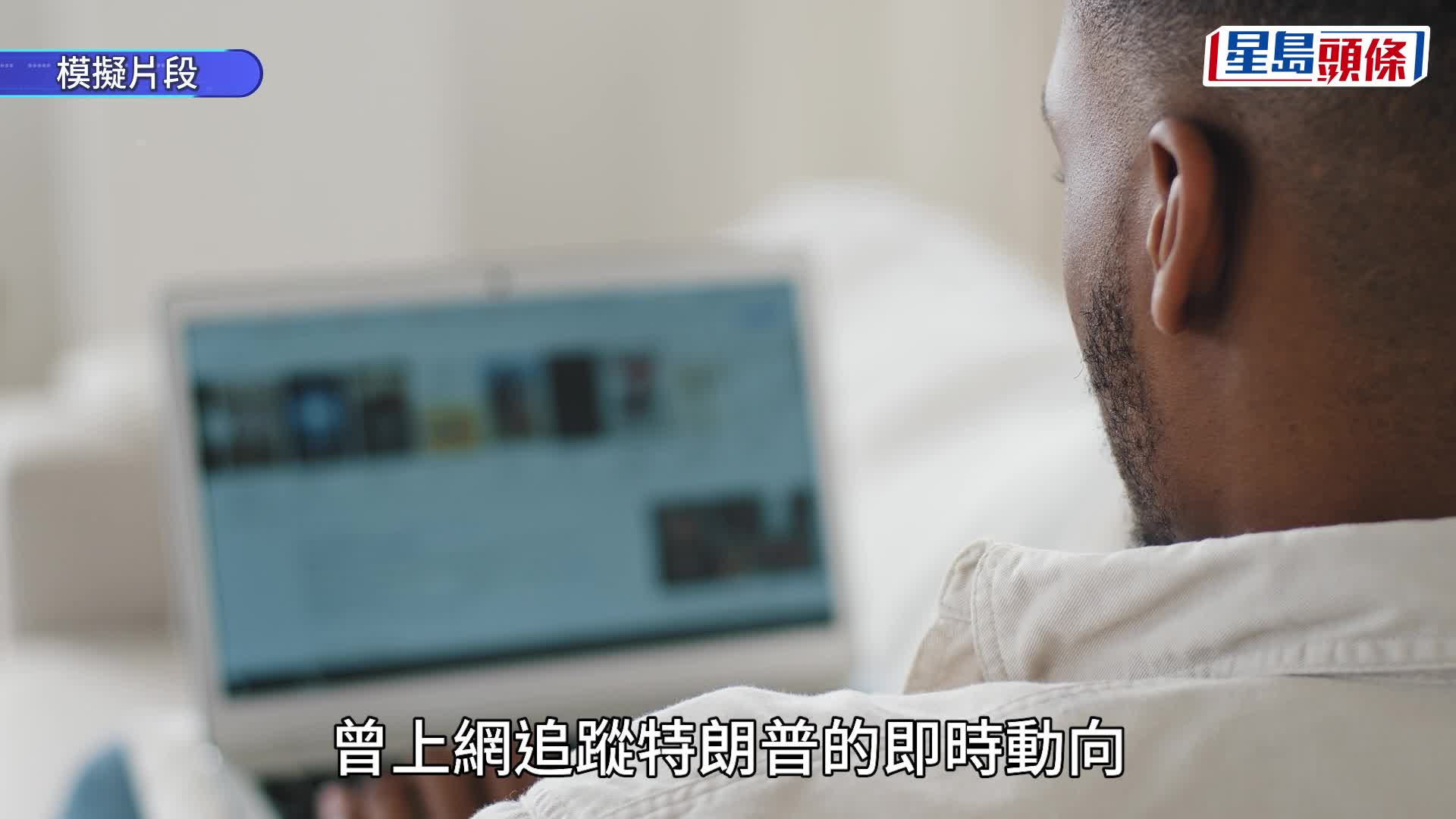 圖刺殺特朗普槍手酒店持武器自拍照曝光。