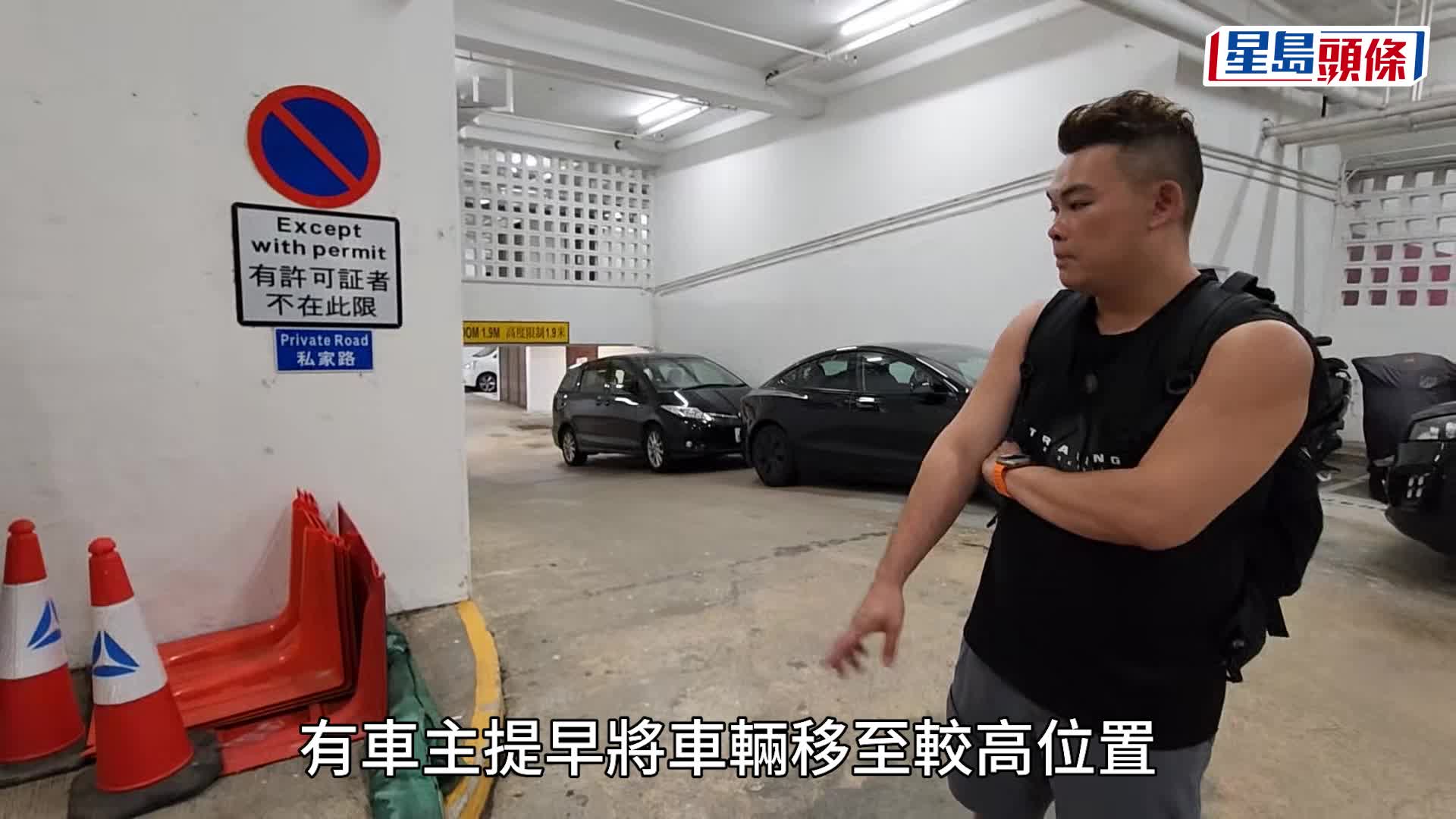 颱風樺加沙｜市民嚴陣以待 杏花邨居民貼膠紙防風 環翠停車場車主急移車