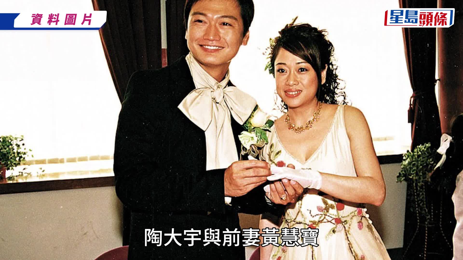 陶大宇被爆秘婚後首跟老婆同框  曾任傳媒高層太太笑容甜蜜小鳥依人  賢慧低調收服師奶殺手