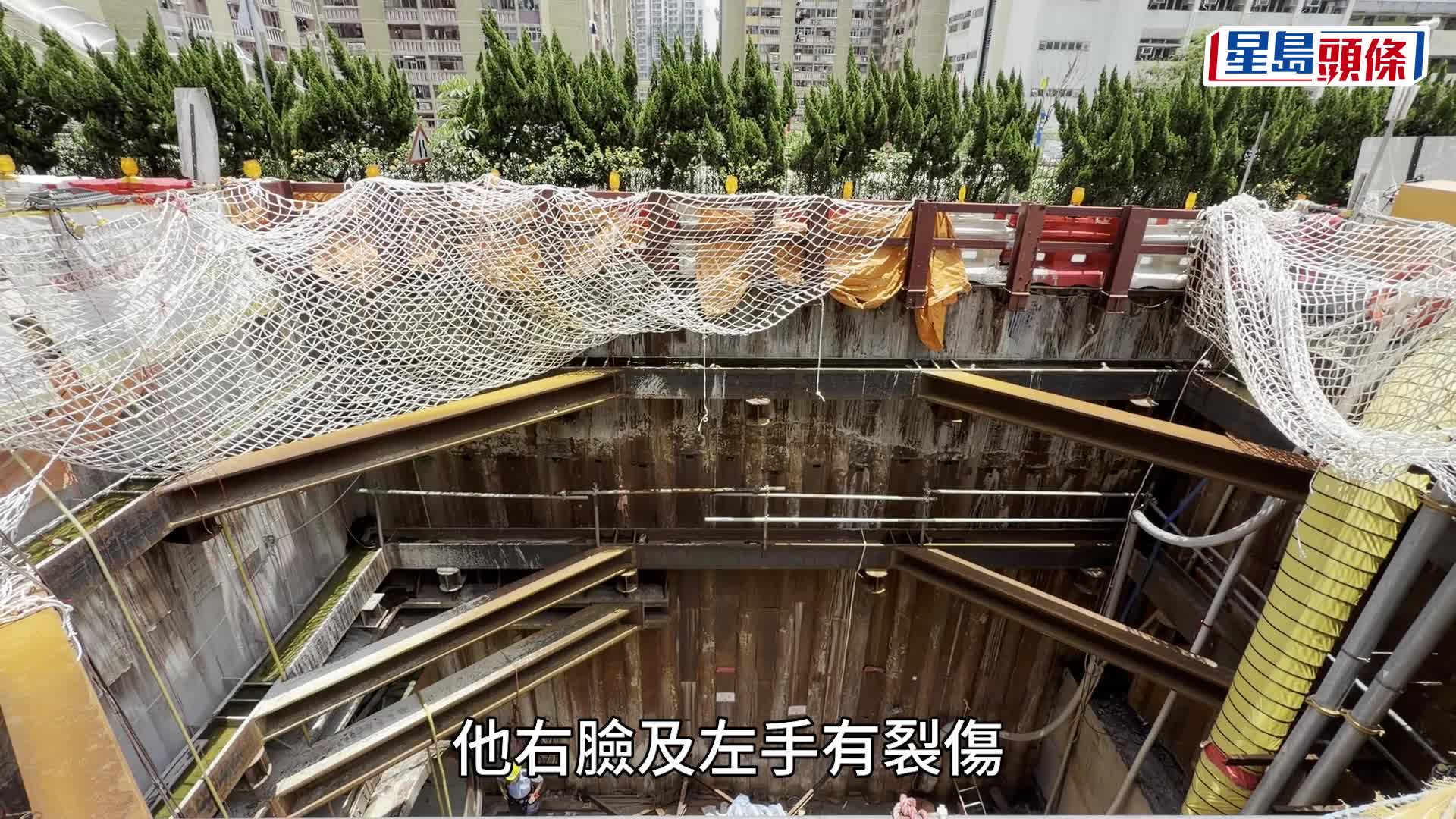 黃大仙竹園道水務署工地 男工遭鐵鉤擊傷頭昏迷送院