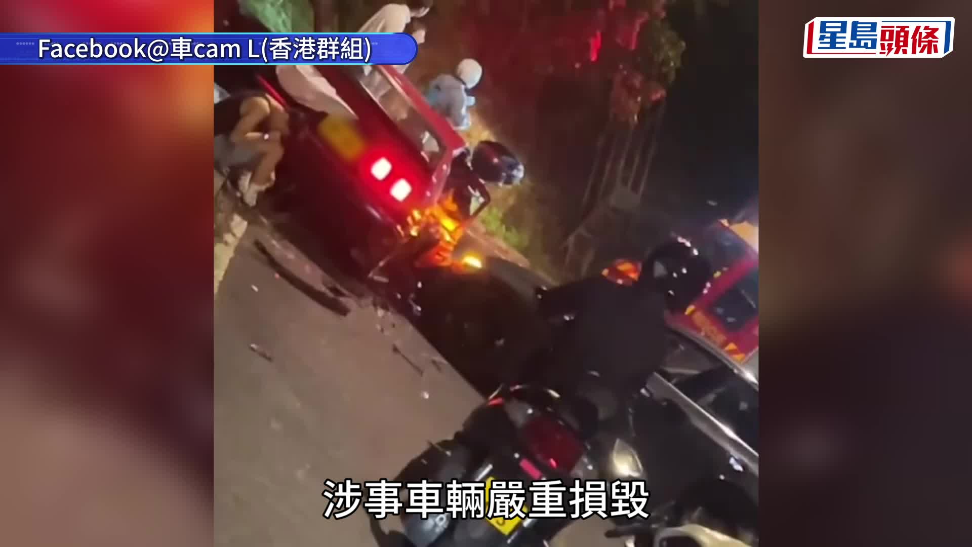 有片｜荃錦公路兩私家車迎頭猛撞4人傷 AE86司機頭傷浴血夾腳被困
