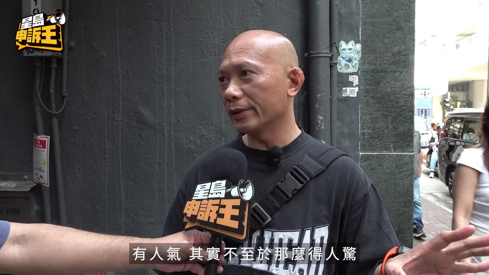 星島申訴王 | 德福五屍命案凶宅230萬拍賣   「鬼王」到場爭奪   僅4口價即告流拍