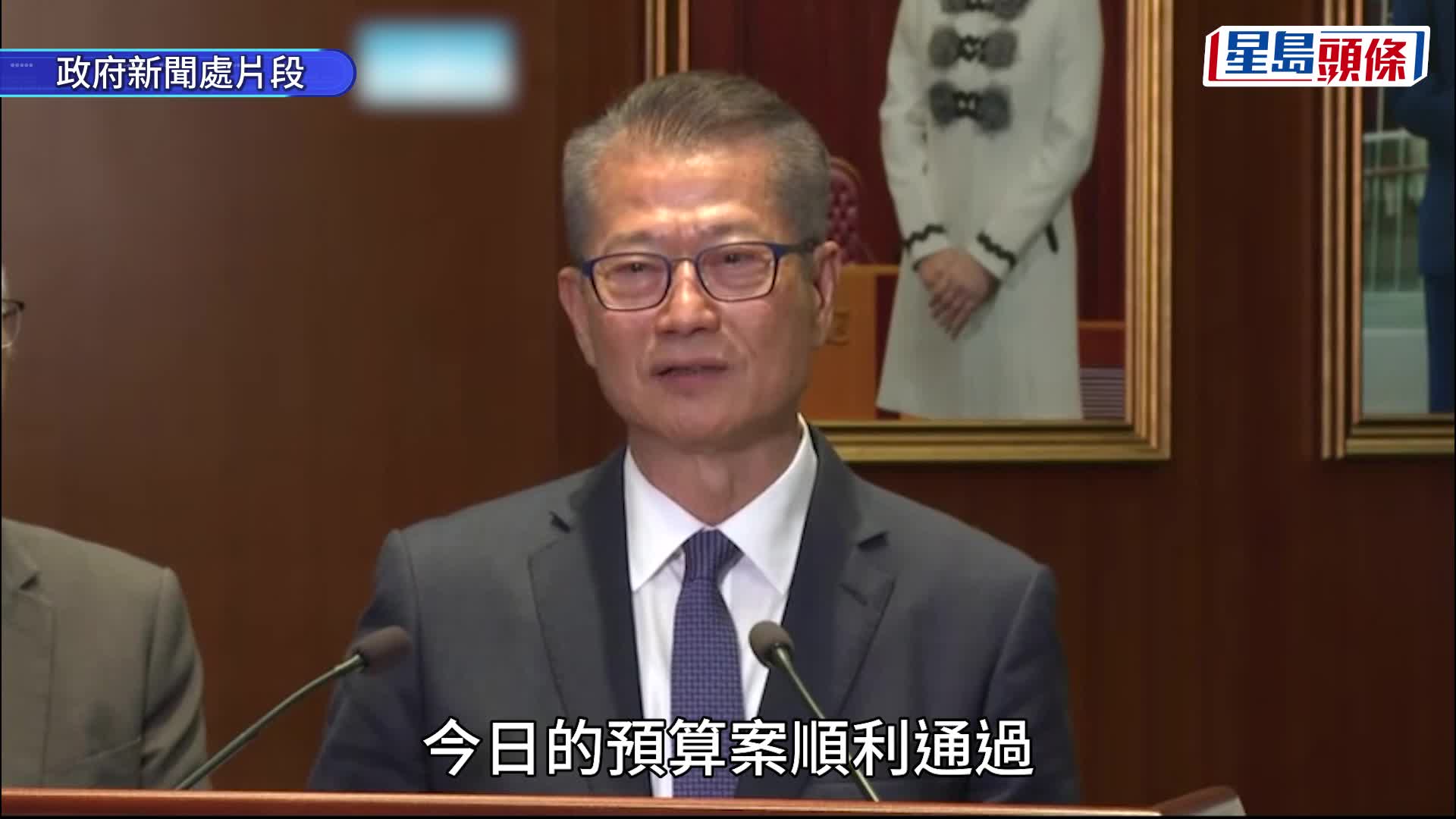 預算案表決何君堯無舉手贊成 陳茂波：何議員是否支持「無關痛癢」︱Kelly Online