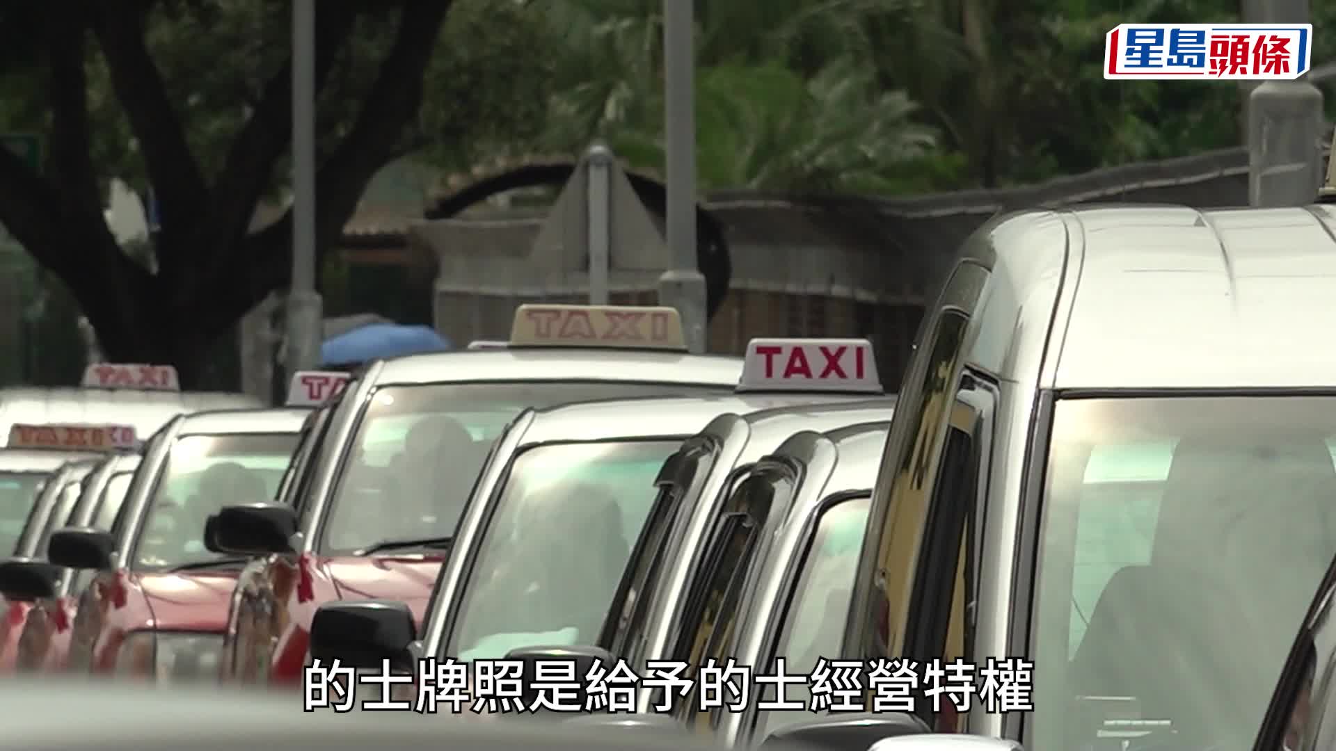 的士牌照︱以500萬回購的士牌？李家超：動用公帑要謹慎 網約車發展趨勢已不能逆轉