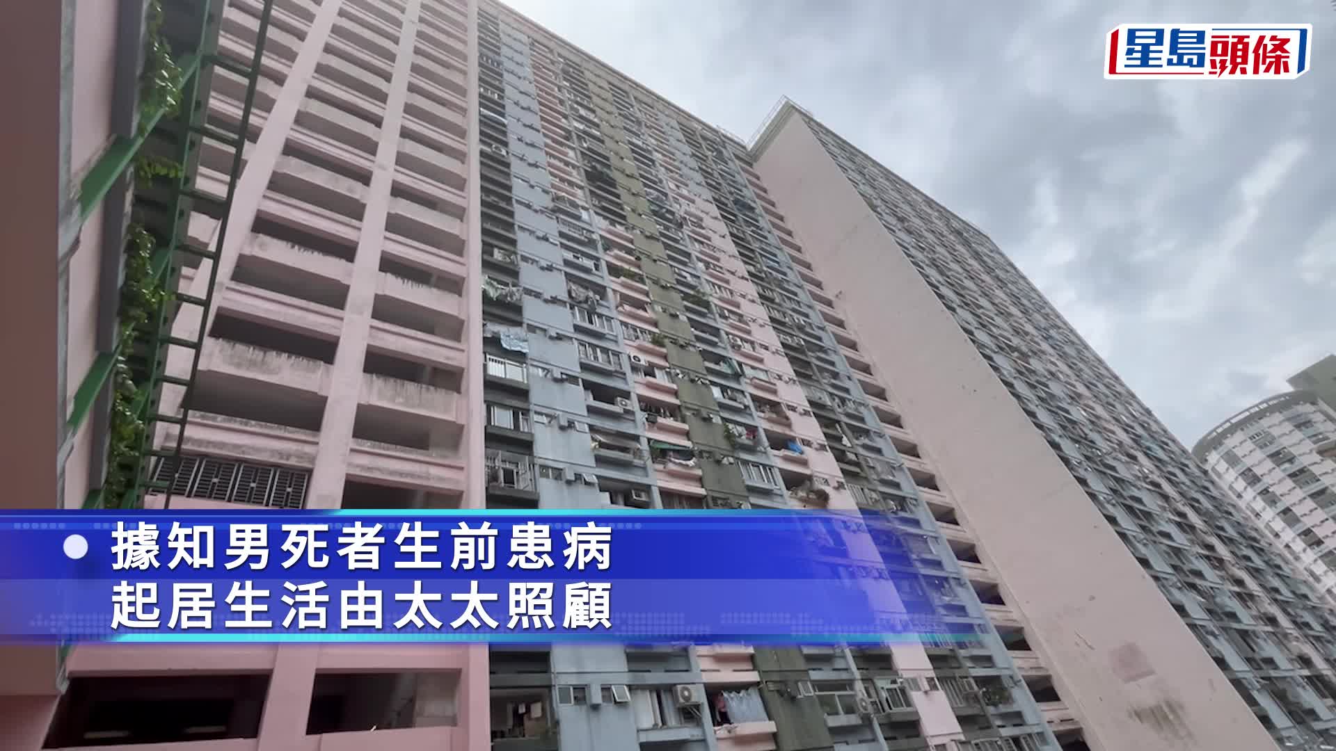 勵德邨邨榮樓老夫婦暈倒，男死女送院。楊偉亨攝