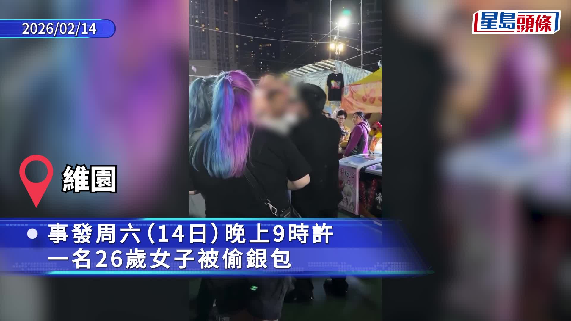 fb車cam L（香港群組）影片截圖