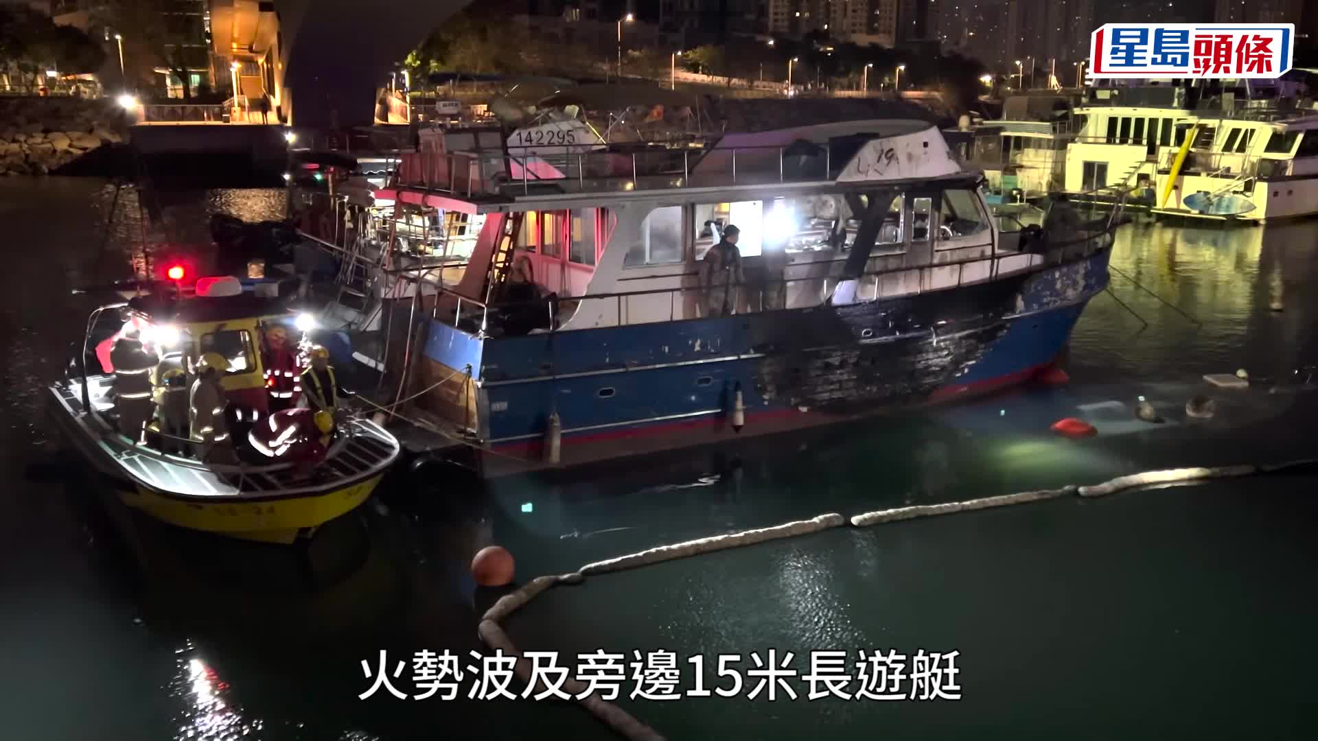 消防射水灌救。蔡楚辉摄