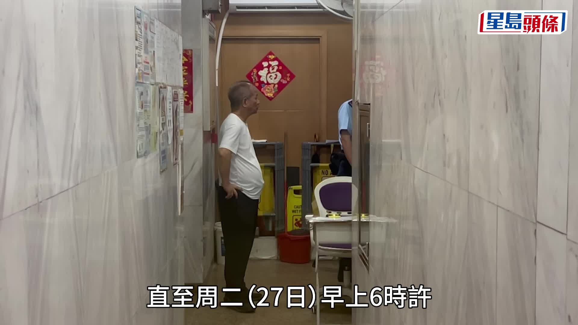 炮台山9個月大B女夾兩床間死亡 母涉虐兒被捕