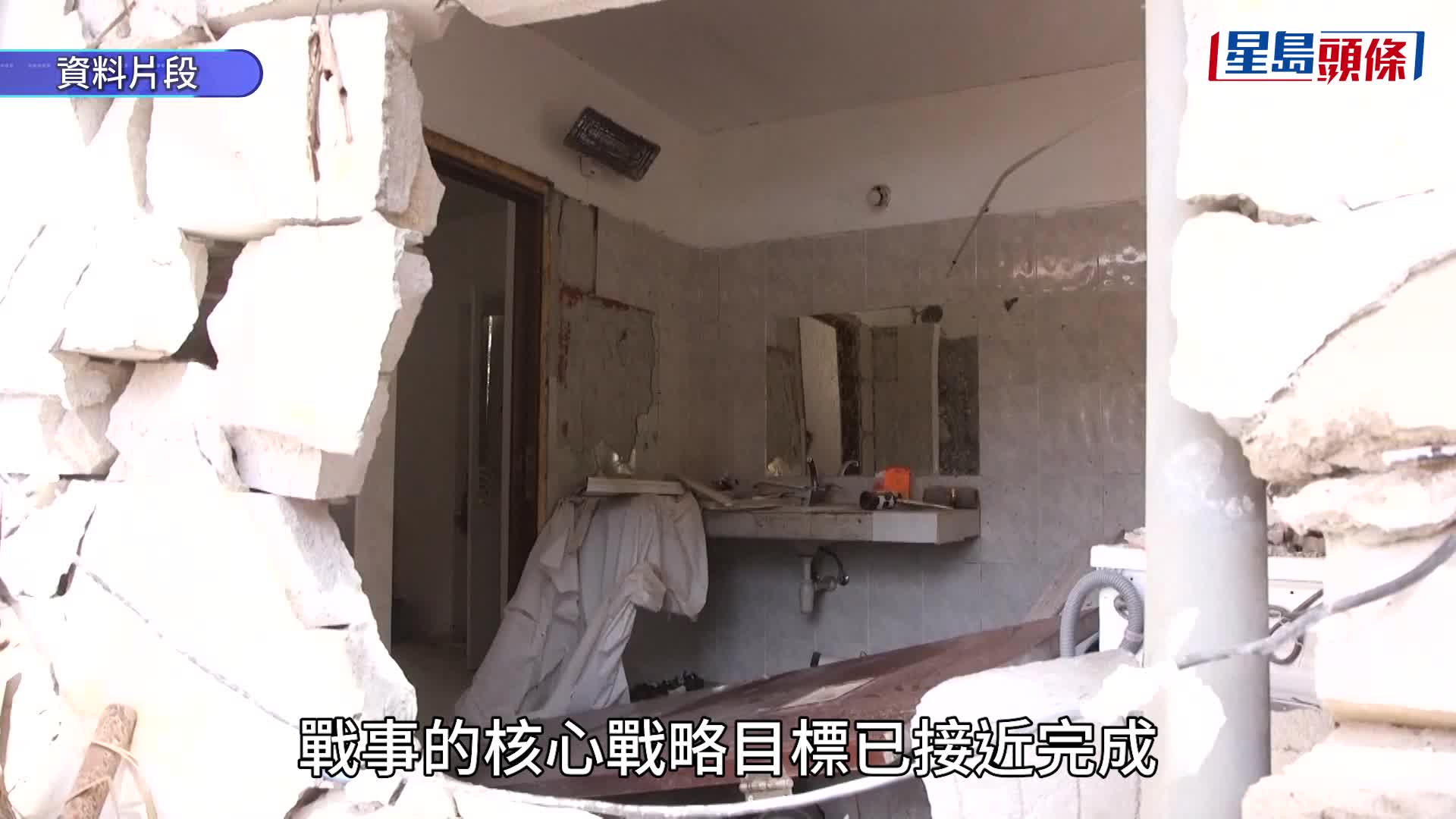 伊朗局势｜特朗普宣布对伊已获决定性胜利  料两至三周解决所有军事目标 ︱持续更新