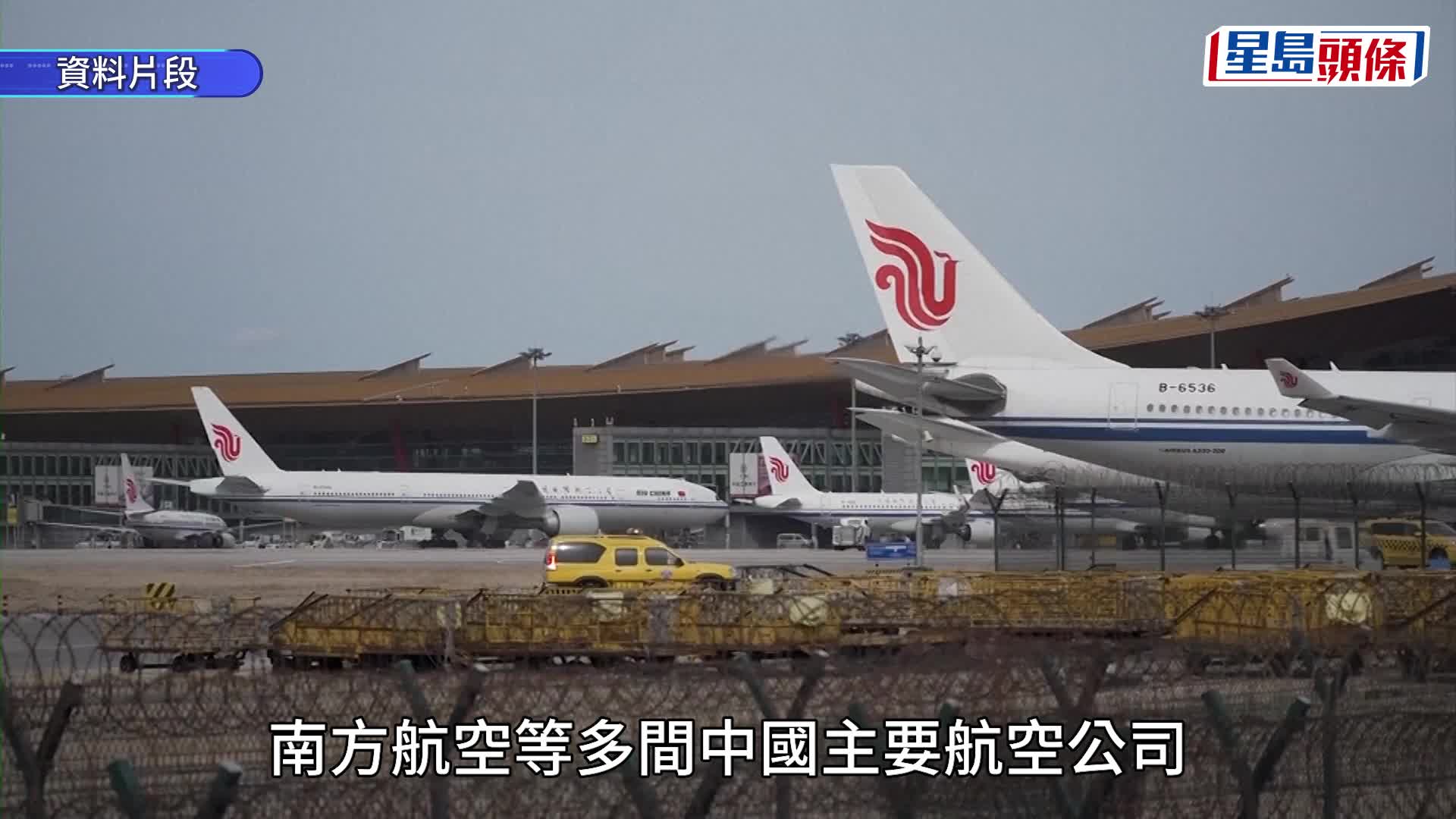 法新社
