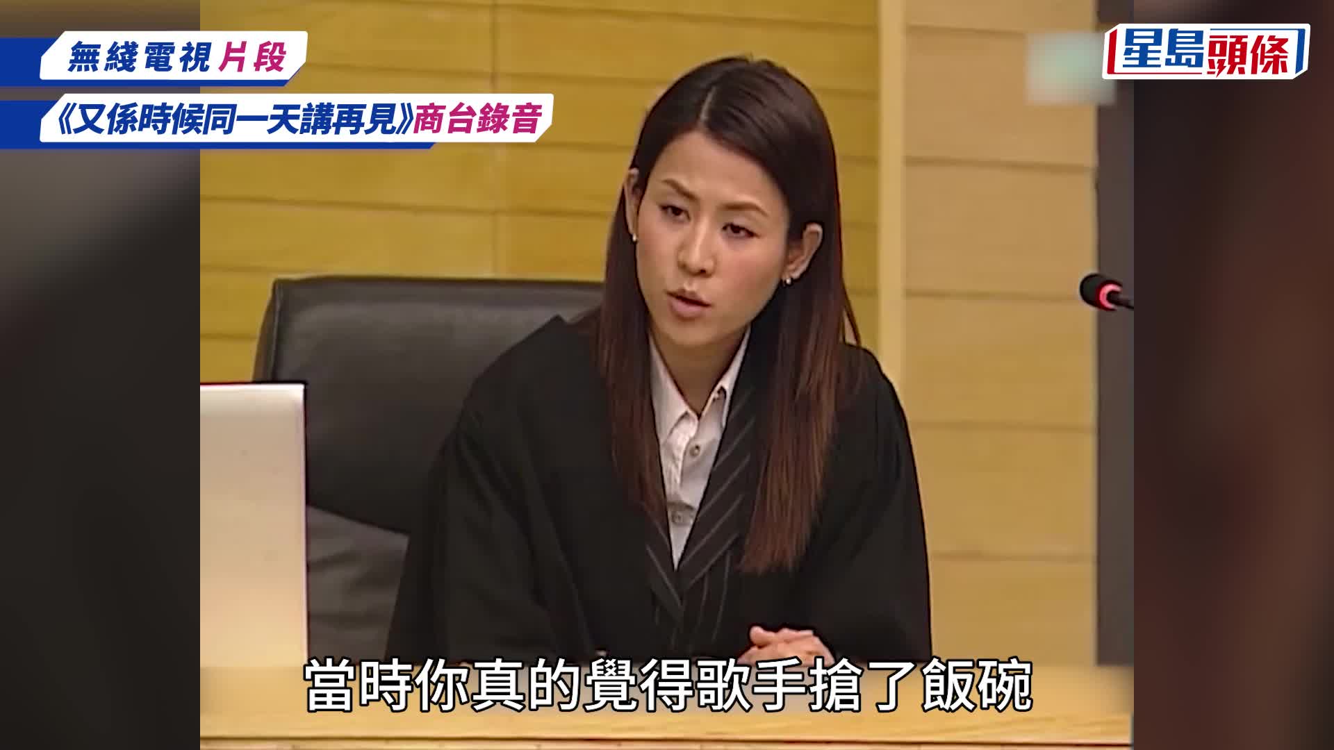 宣萱罕談離開TVB內幕：成個運作方式，我覺得唔舒服  頂唔順「刷鞋」文化  離巢導火線曝光