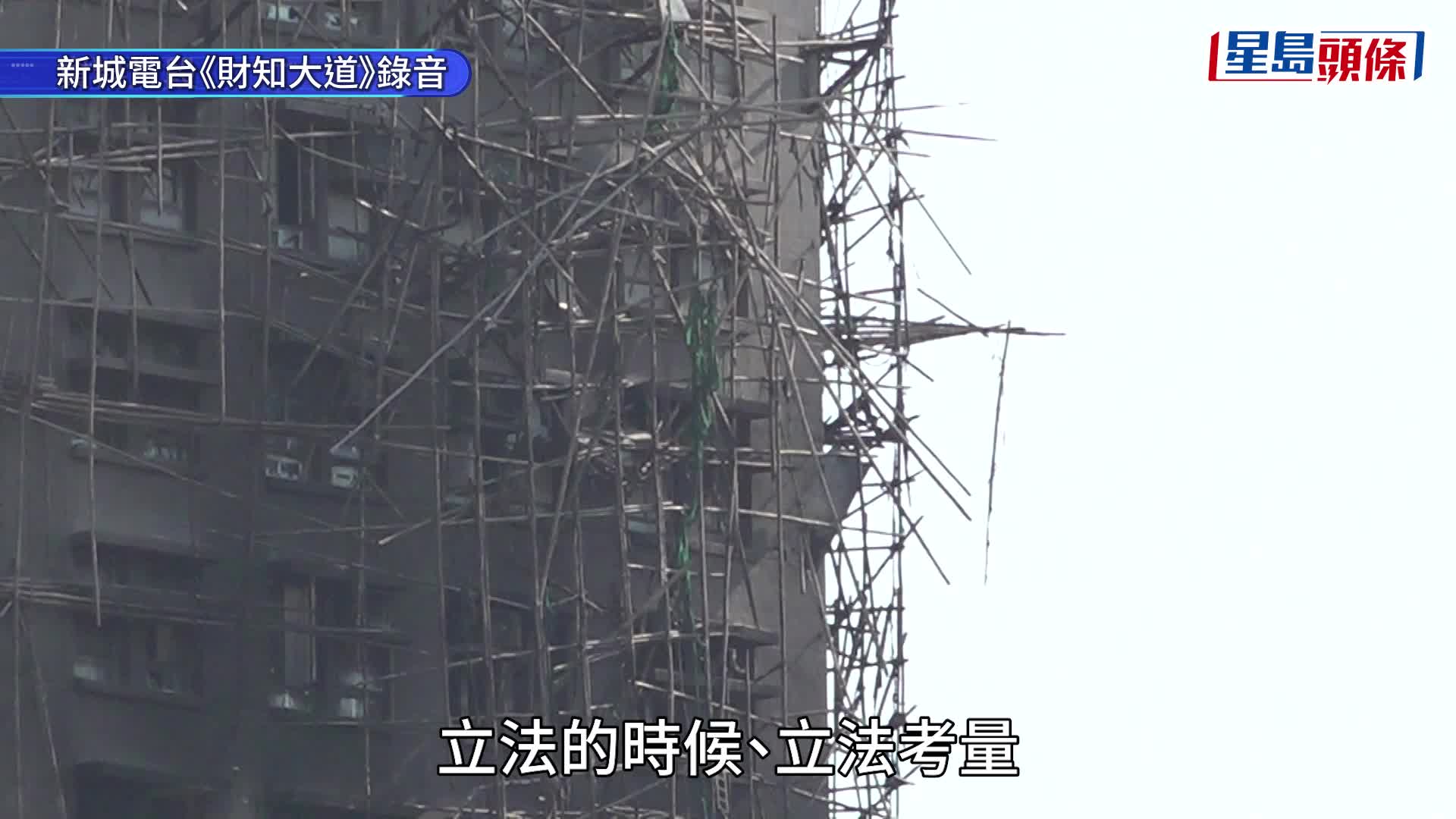 黃偉綸表示，截至昨天下午已有超過88%的宏福苑業主簽署買賣合約，形容進展順利。資料圖片