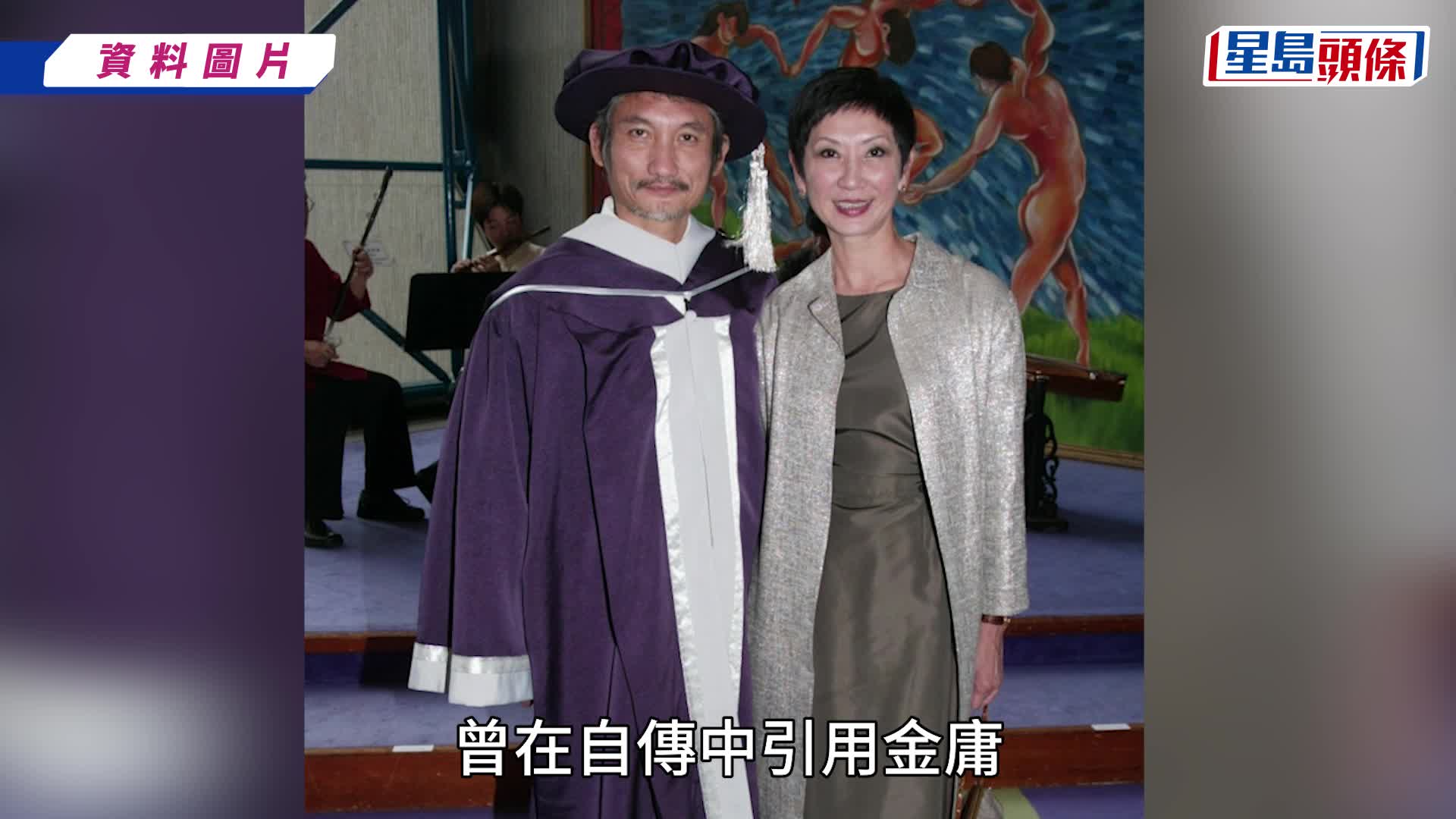 施南生離世｜與徐克曾是影壇神鵰俠侶  2014年突然離婚傳有第三者  被前夫封「最好的女人」