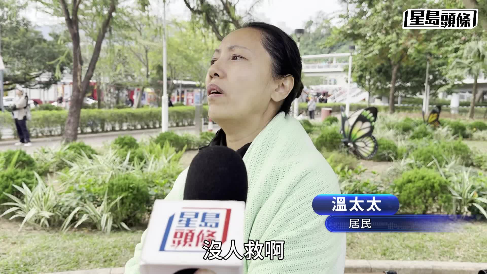 宏福苑五級大火｜焚燒近19小時 居民家園被毀嘆：唔知以後點算