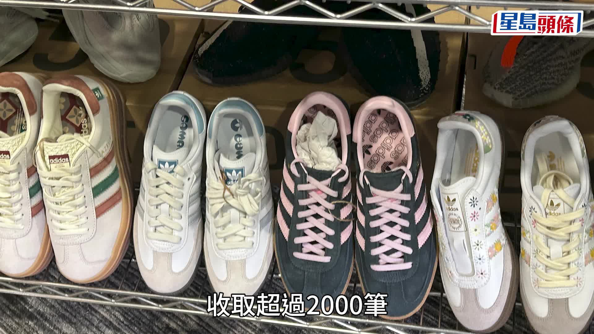 海關偵破網店售賣冒牌波鞋及洗黑錢案件，拘捕一對兄妹。蔡楚輝攝