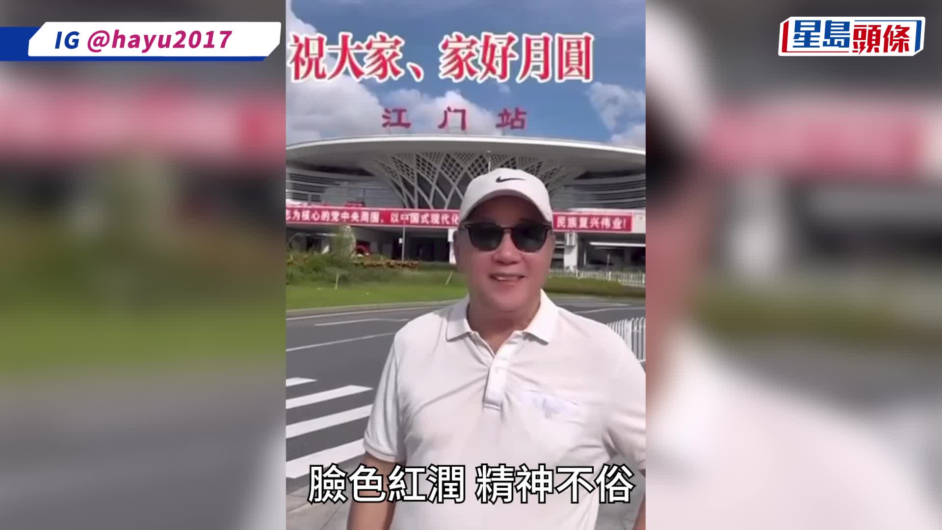 79歲TVB視帝移民加國31年終回流！宣布將移居內地呢個城市  曾自爆與女星太太長年「分居」