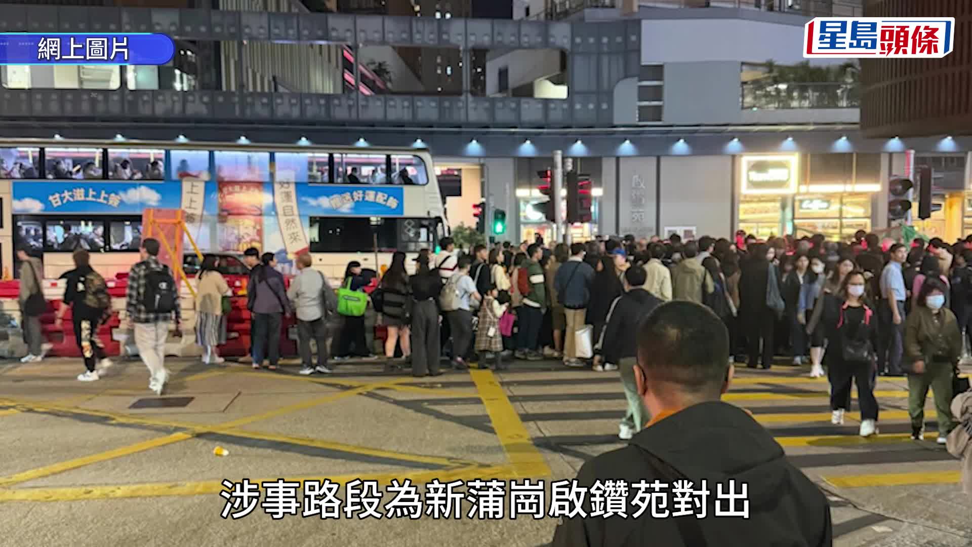 新蒲崗放工人潮逼爆路口　安全島遭水馬「縮窄」　行人迫出馬路險被撞