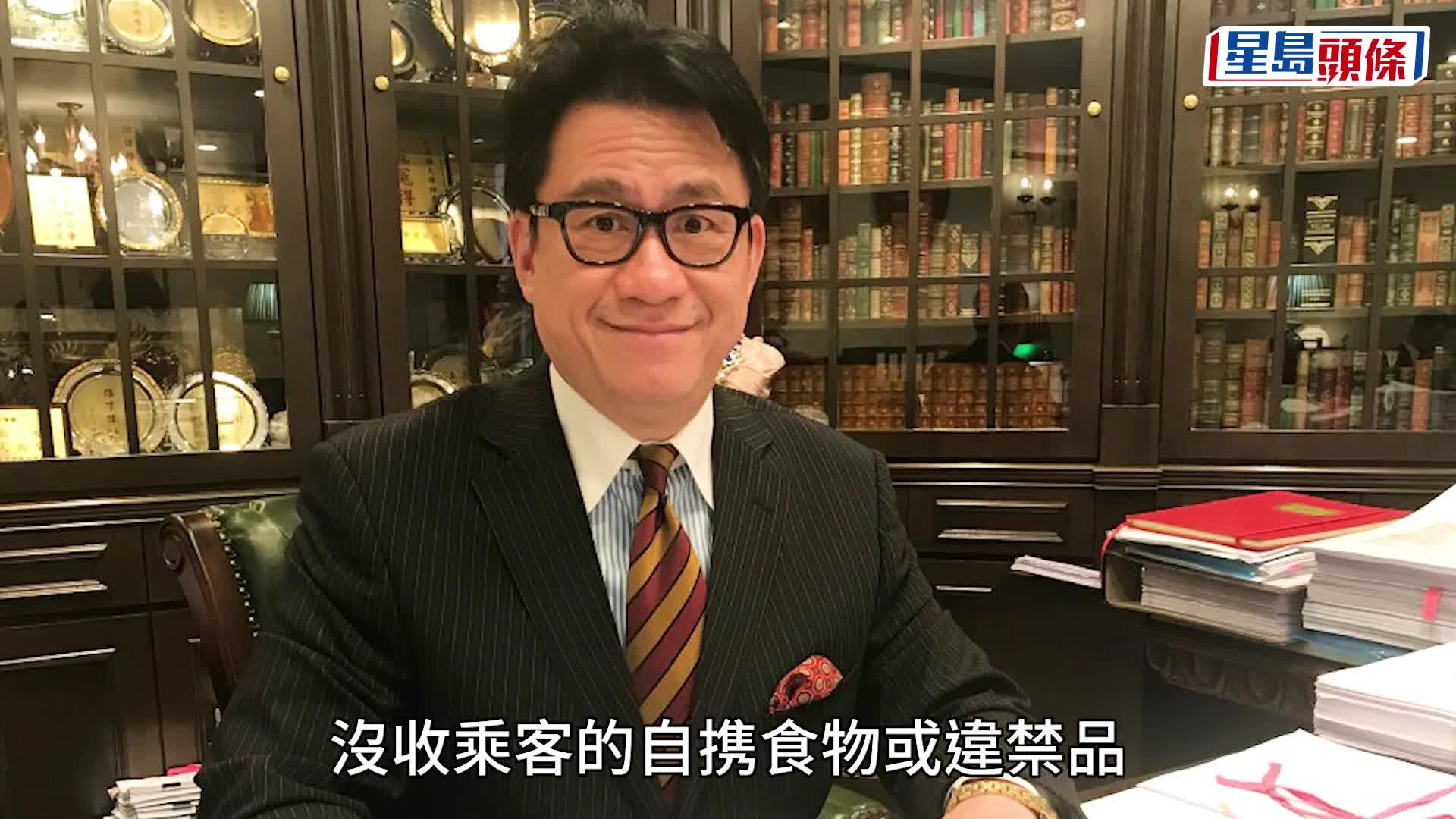香港快運外判地勤擅食沒收葡撻惹議 大律師指有犯法之嫌：物主公司皆有權報警