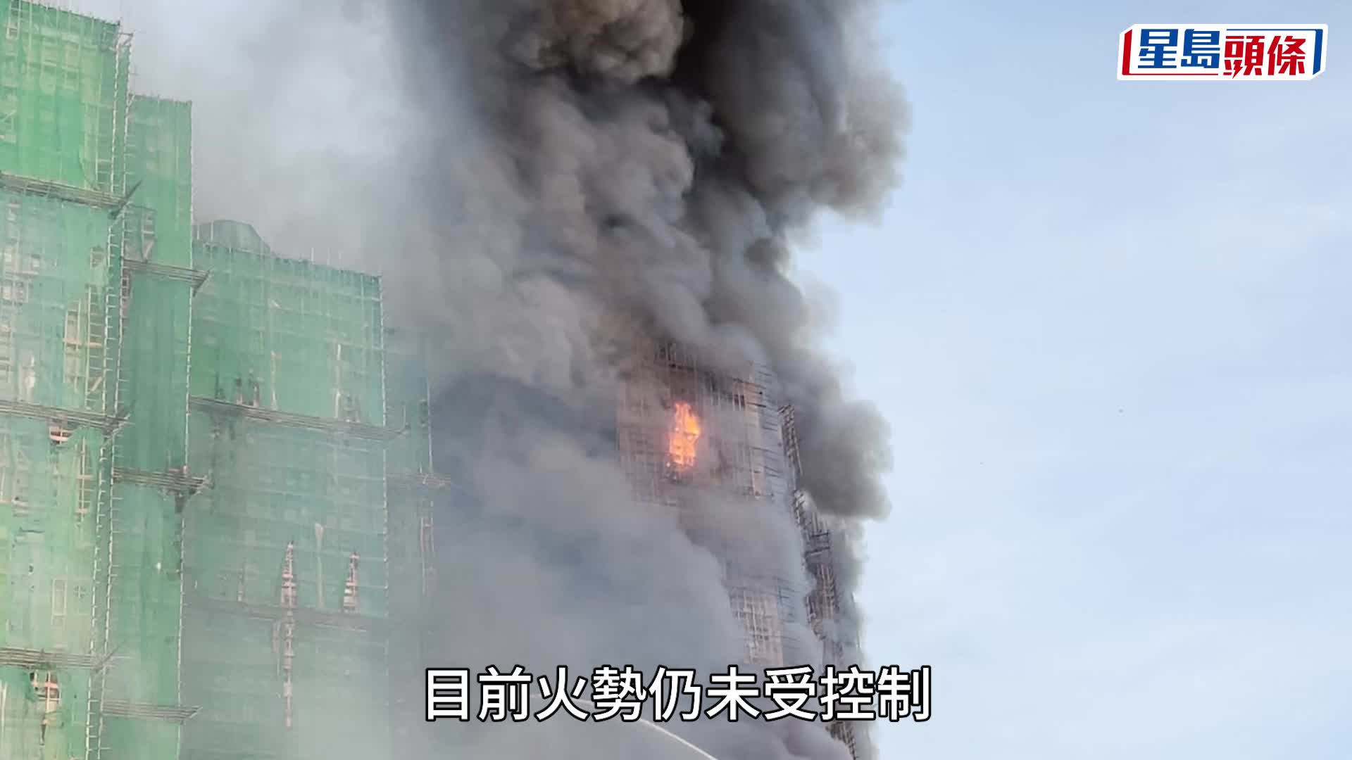 大埔宏福苑五级火｜至少一名消防员殉职 有穿「黄金战衣」消防员全身熏黑送院