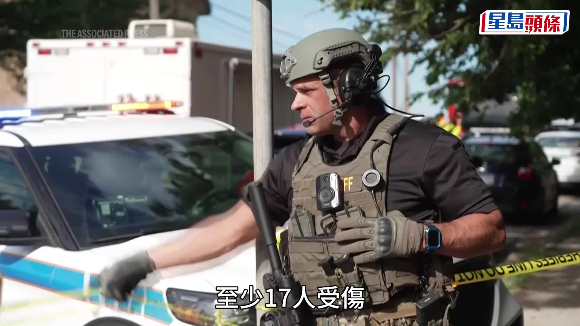 美聯社