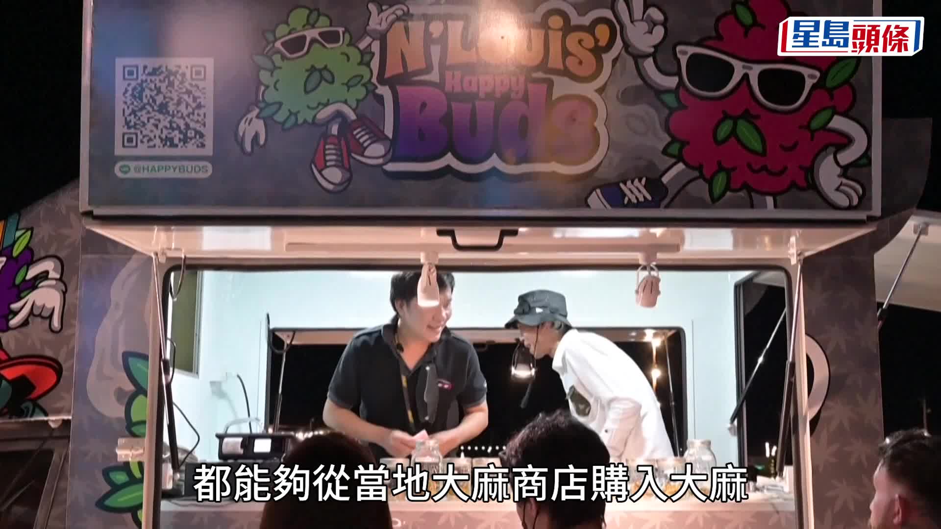 泰國大麻取消合法化，限醫療用途，需處方才可購買。 法新社