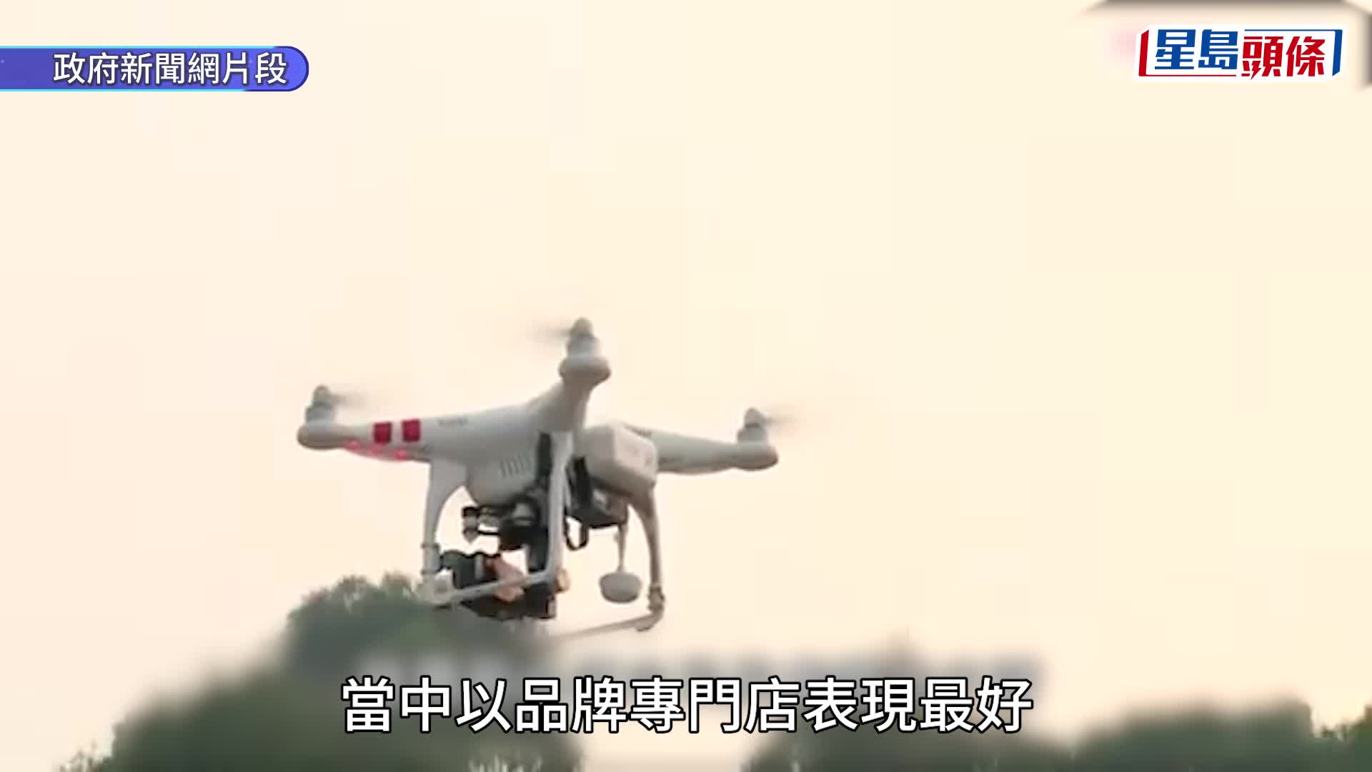 消委會小型無人機︱信門市隨時中伏違法？走訪銷售點全無展示規例資訊 有店員誤稱「不受規管」