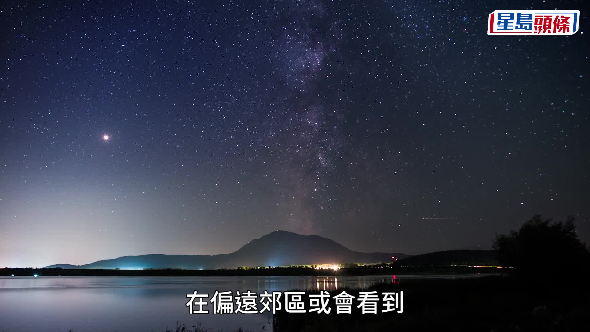 今年压轴的天文现象双子座流星雨在今晚上演。