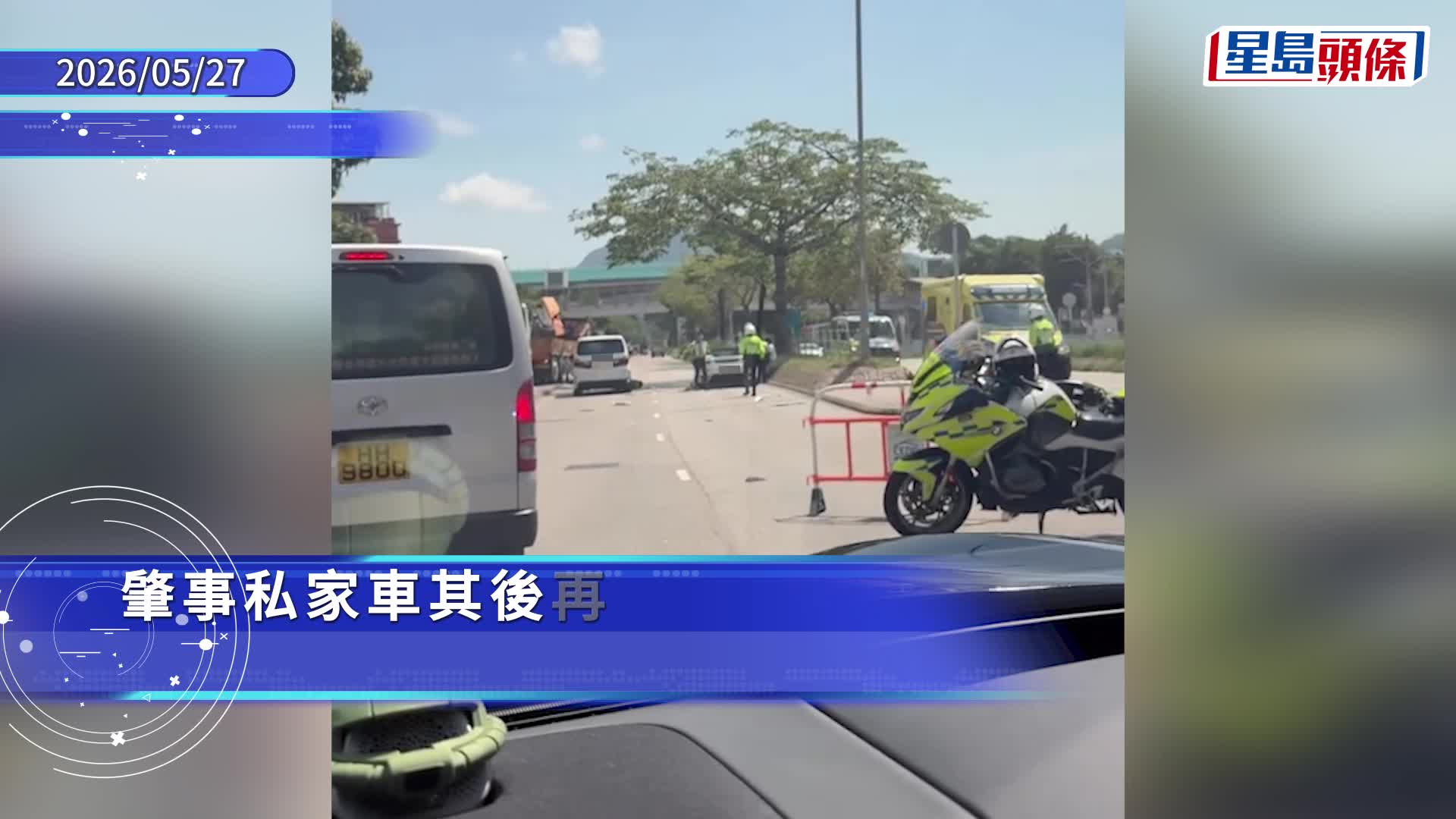 屯门蓝地三车串烧 铁骑士被撞飞险死