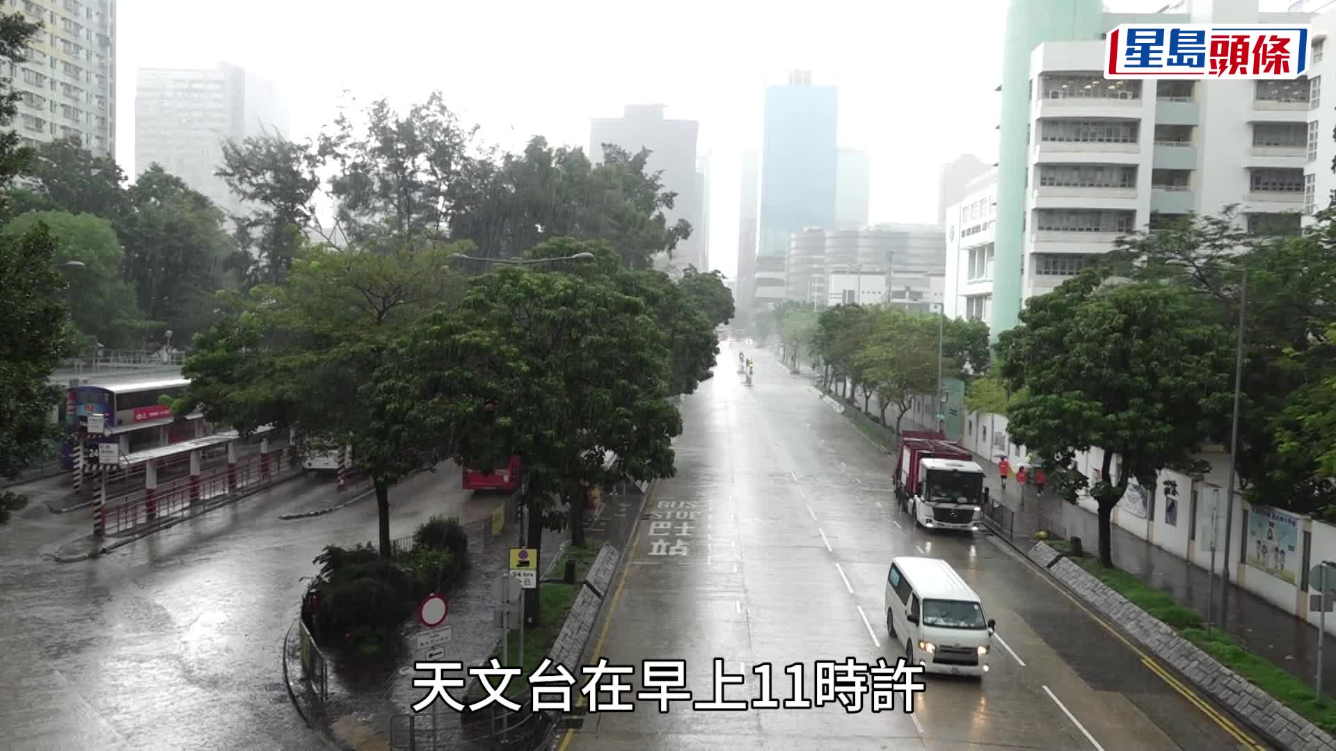 天文台颱風︱「韋伯」靠近香港 今晚至明早初掛一號風球