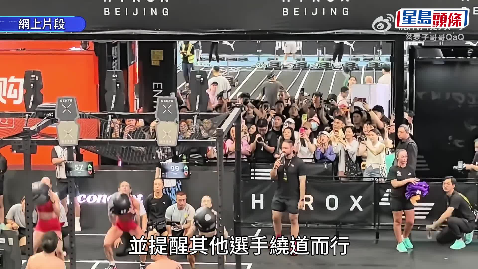 HYROX北京站︱女选手失禁作赛夺冠掀争议 当事人嘟嘴回应再惹火
