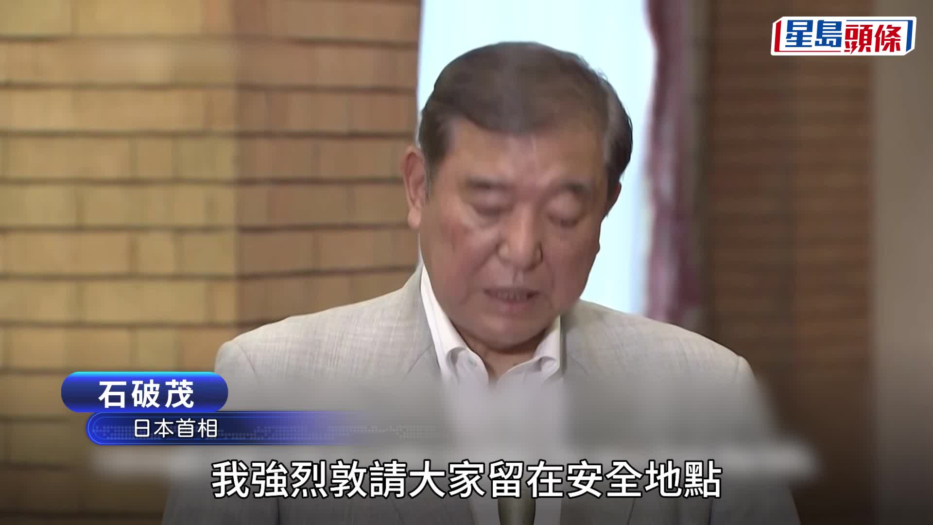 遊日注意 | 九州暴雨至少2死5失蹤 熊本災情最嚴重