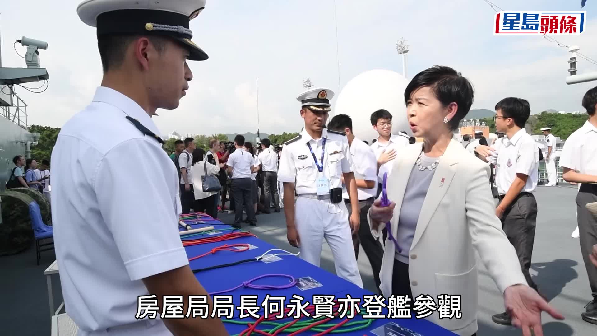 解放軍海軍戚繼光艦及沂蒙山艦將於10月1日至2日，停靠昂船洲軍營並對外開放。