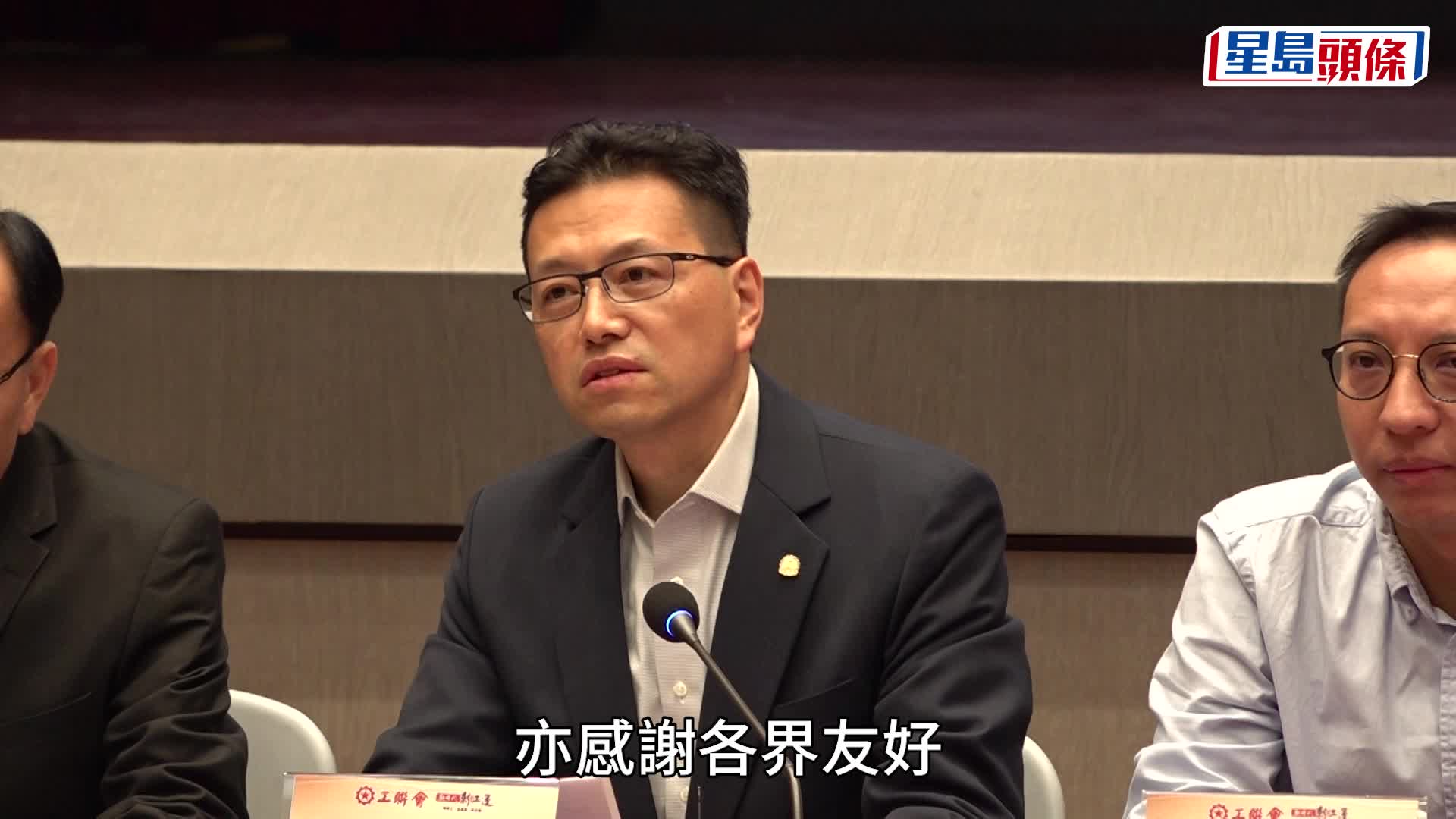 立法會選舉｜工聯會7人當選 兩議員轉跑道「墮馬」 吳秋北：停留舒適圈不符勇於擔當精神