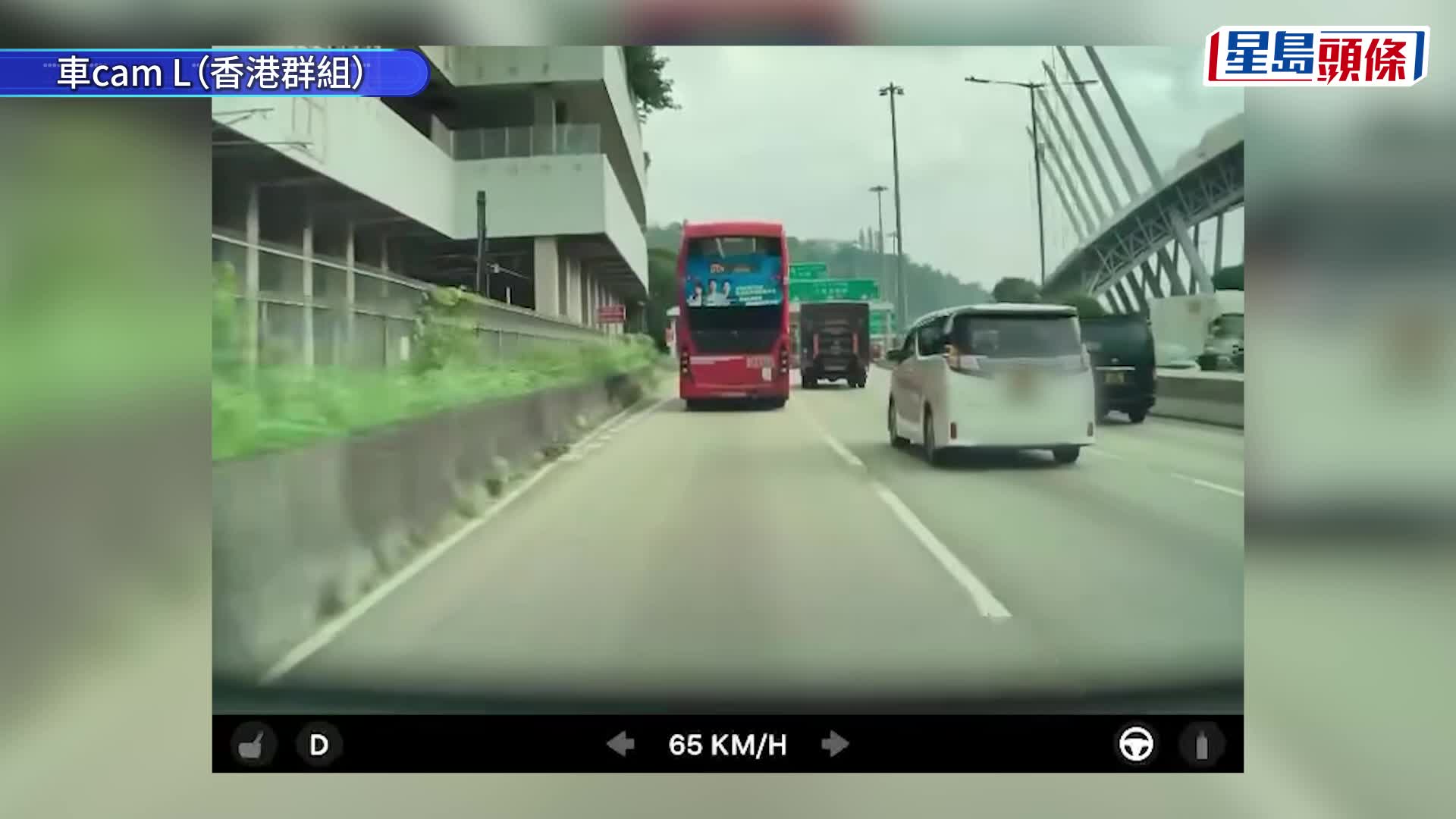 fb車cam L（香港群組）影片截圖