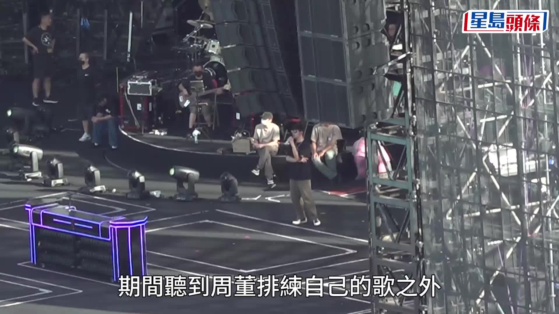 周杰倫演唱會｜《嘉年華世界巡唱》周五開鑼 周杰倫中環綵排 學友驚喜探班