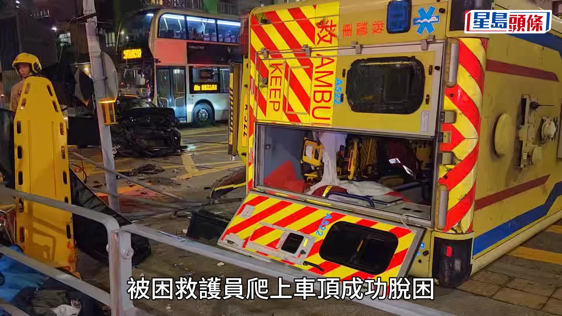 長沙灣救護車捱撞翻側 釀3傷包括兩救護員 私家車司機涉酒駕被捕