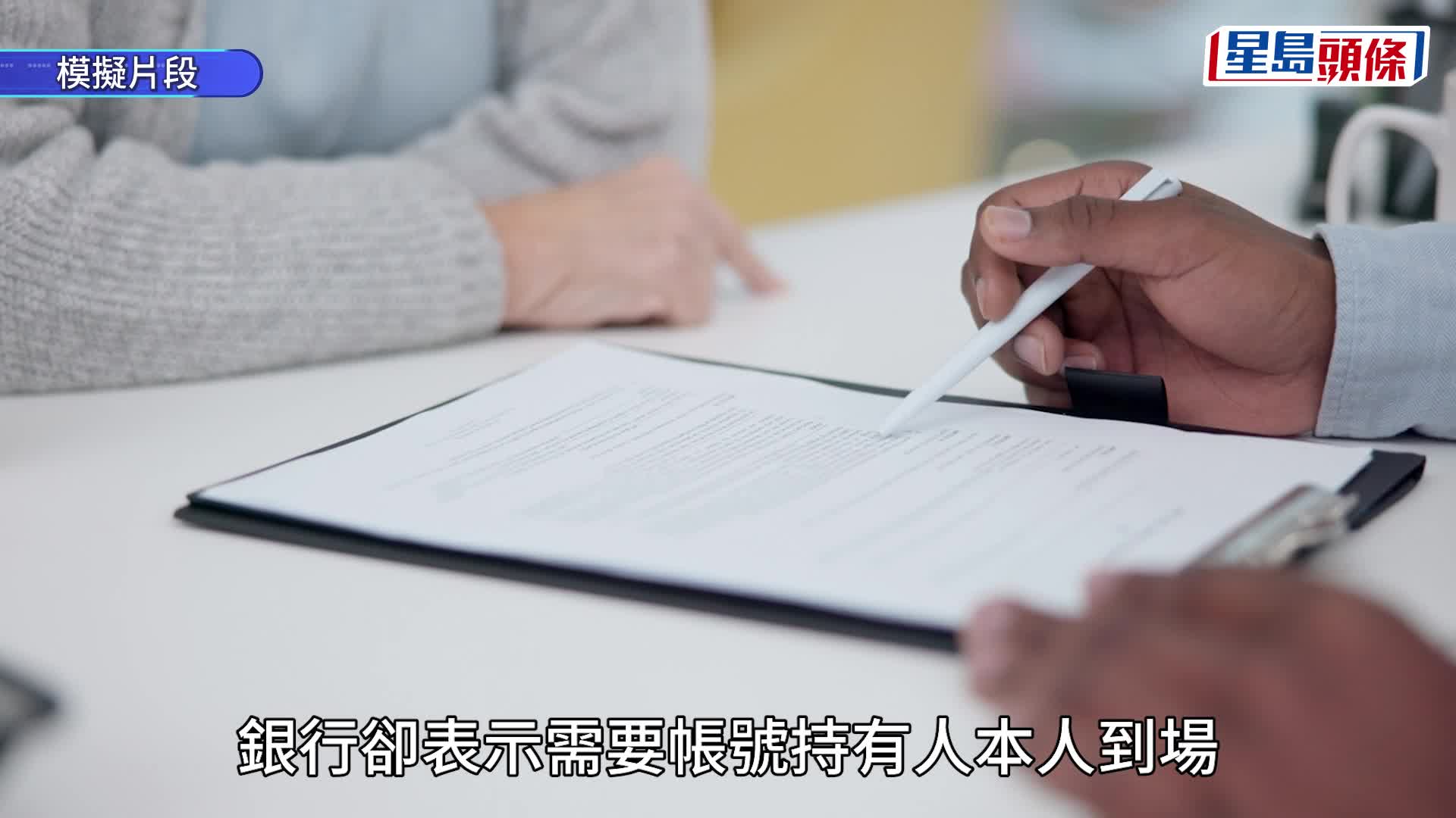 印度男領亡姊存款遭刁難須「本人」　崩潰挖墳扛屍3公里到銀行