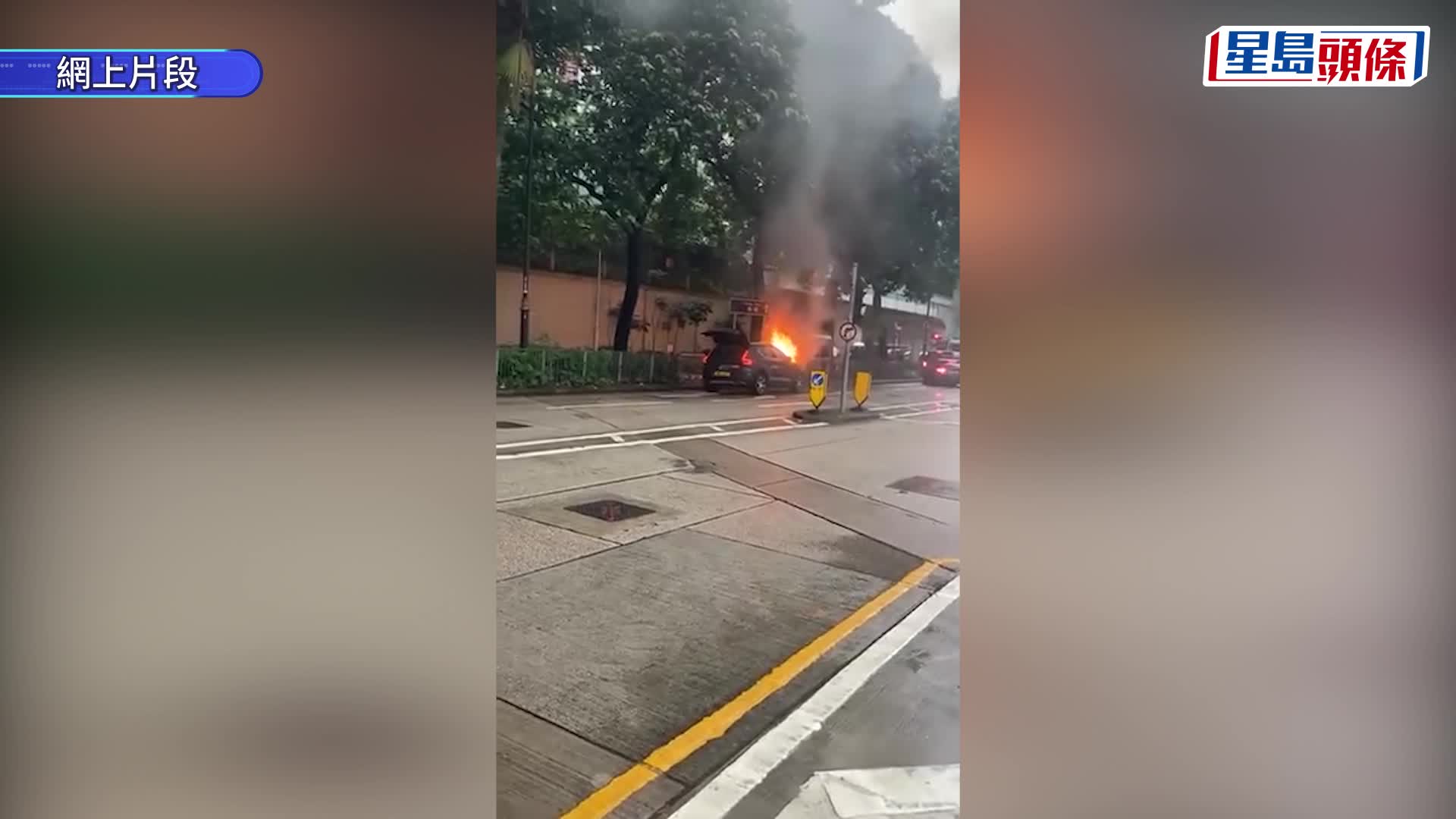 旺角兩車首尾相撞 後車突冒煙陷火海 車頭盡毀消防救熄