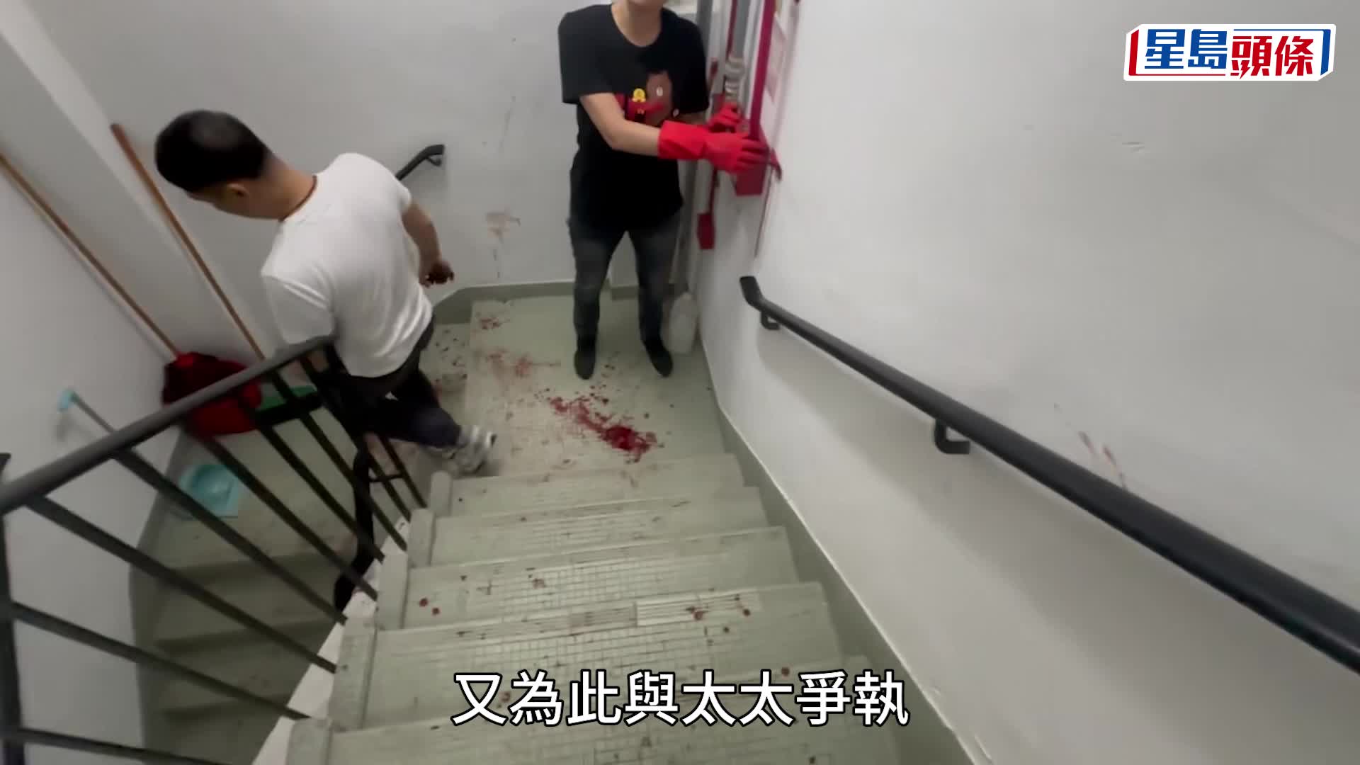 中環倫常血案│躁夫思疑妻子不忠  酒後持刀怒斬