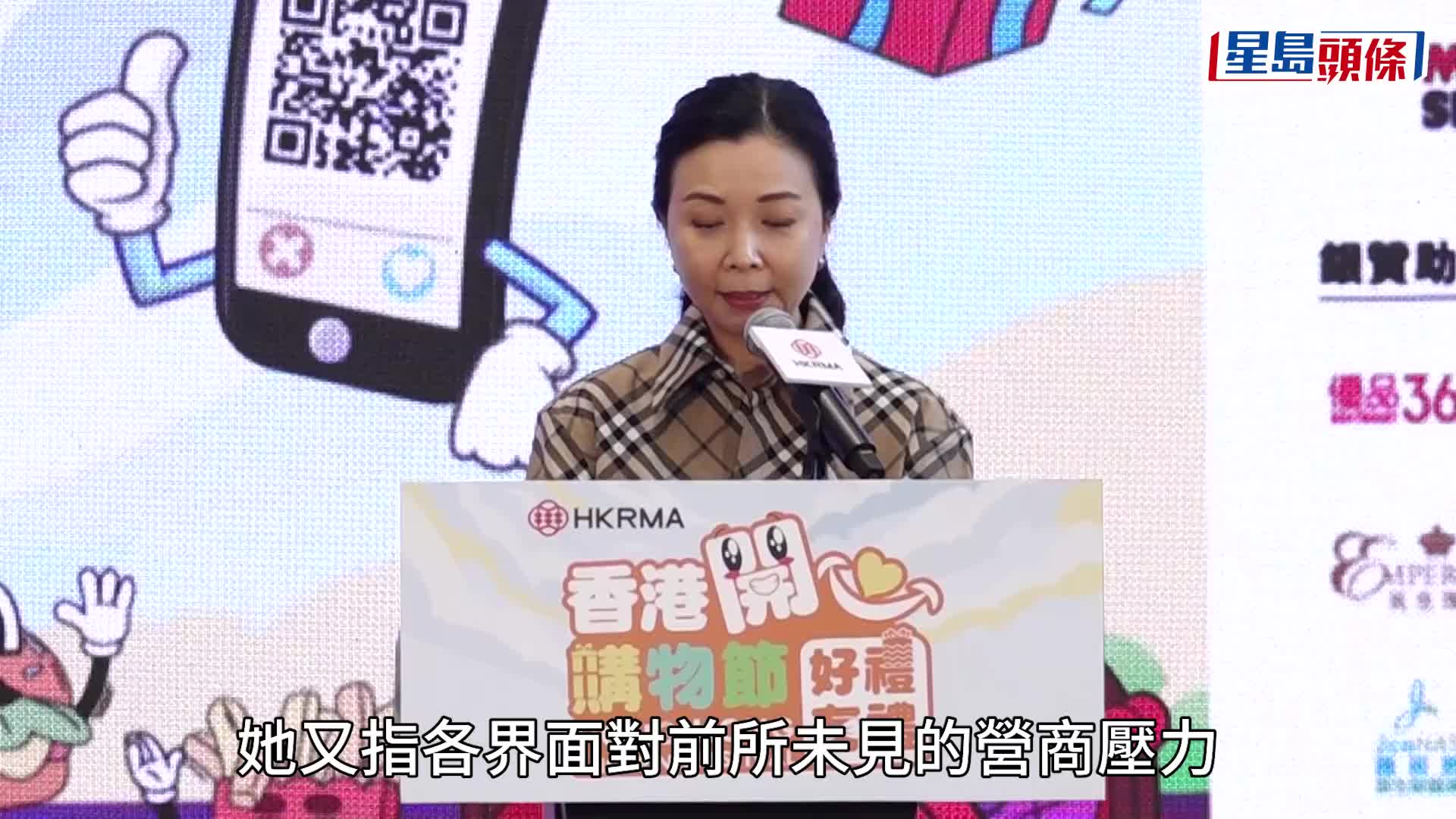 「香港開心購物節」7月1日起至8月底舉行。汪旭峰攝