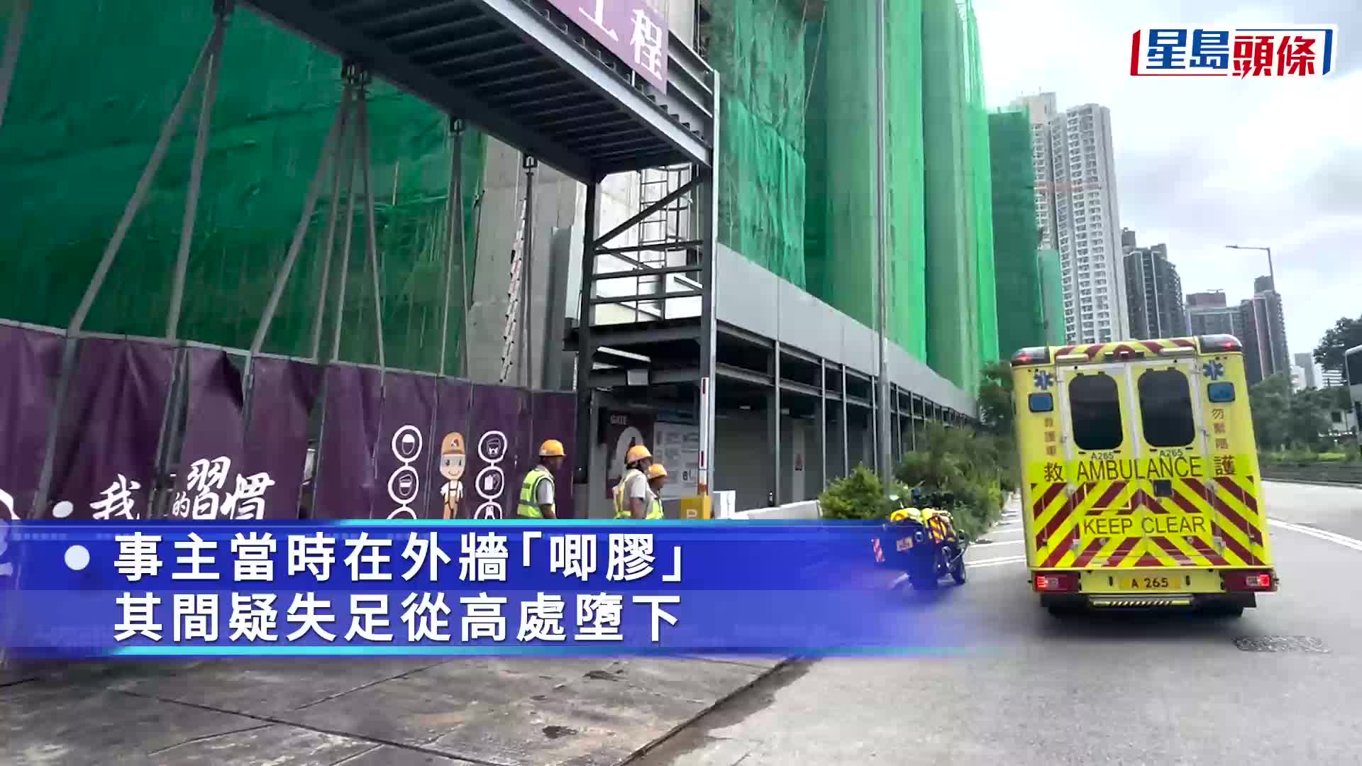 探員進入地盤調查。曾志恆攝