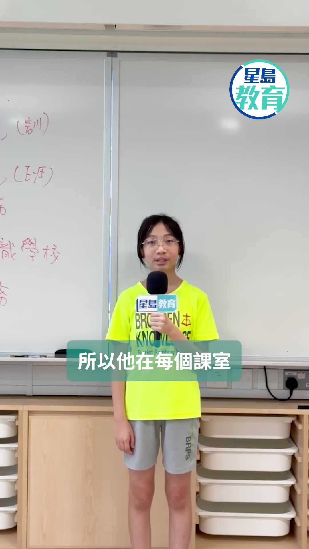天虹小学迁启德新校舍 耗逾2000万添升级设施 建主题图书馆 打造「心流绿洲」