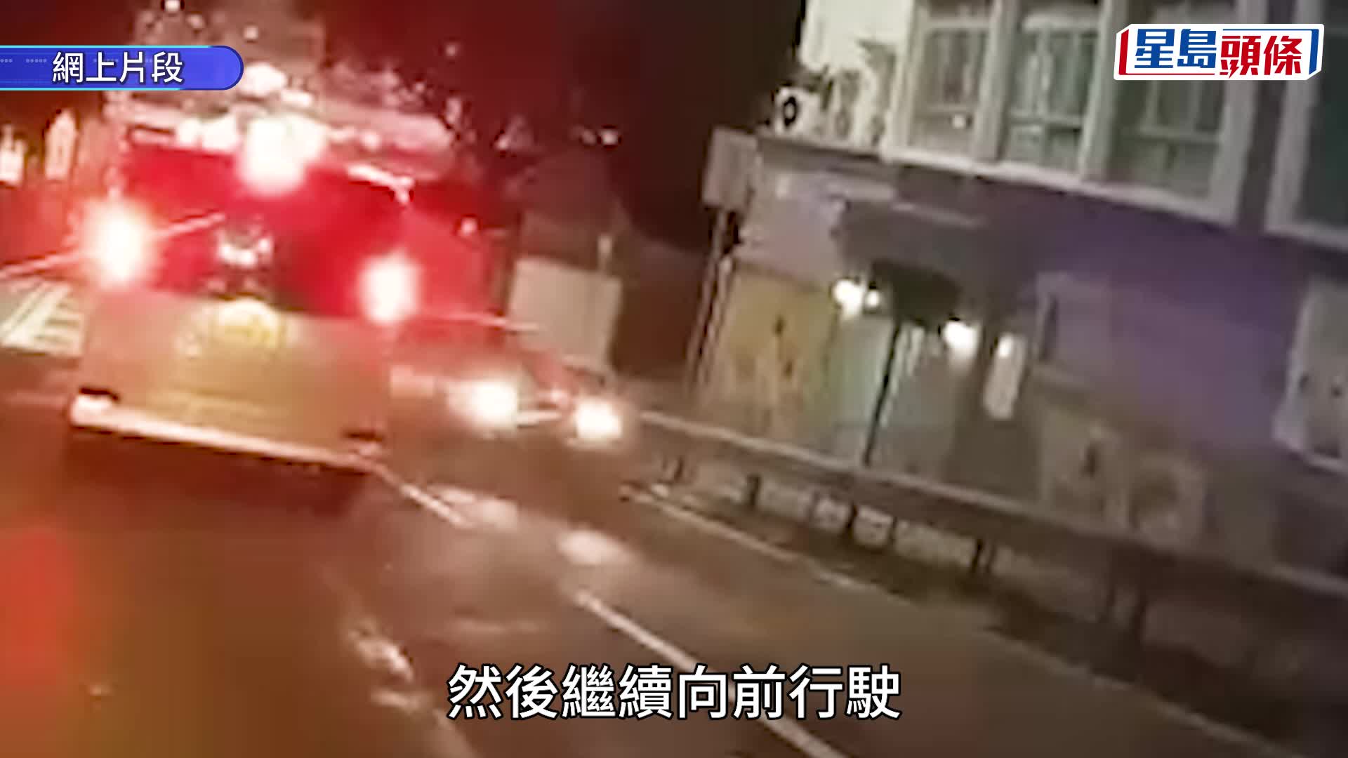 車cam直擊｜香港仔野豬家族捱的士撞 至少一死一傷 途人大叫：係咪癡線㗎