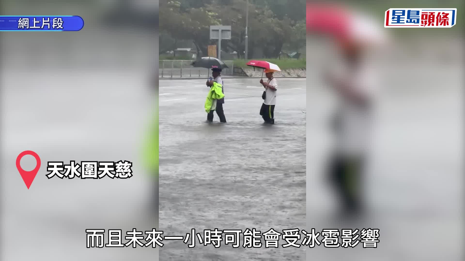 女子被迫弃车逃生。fb：社区天气观测计划 