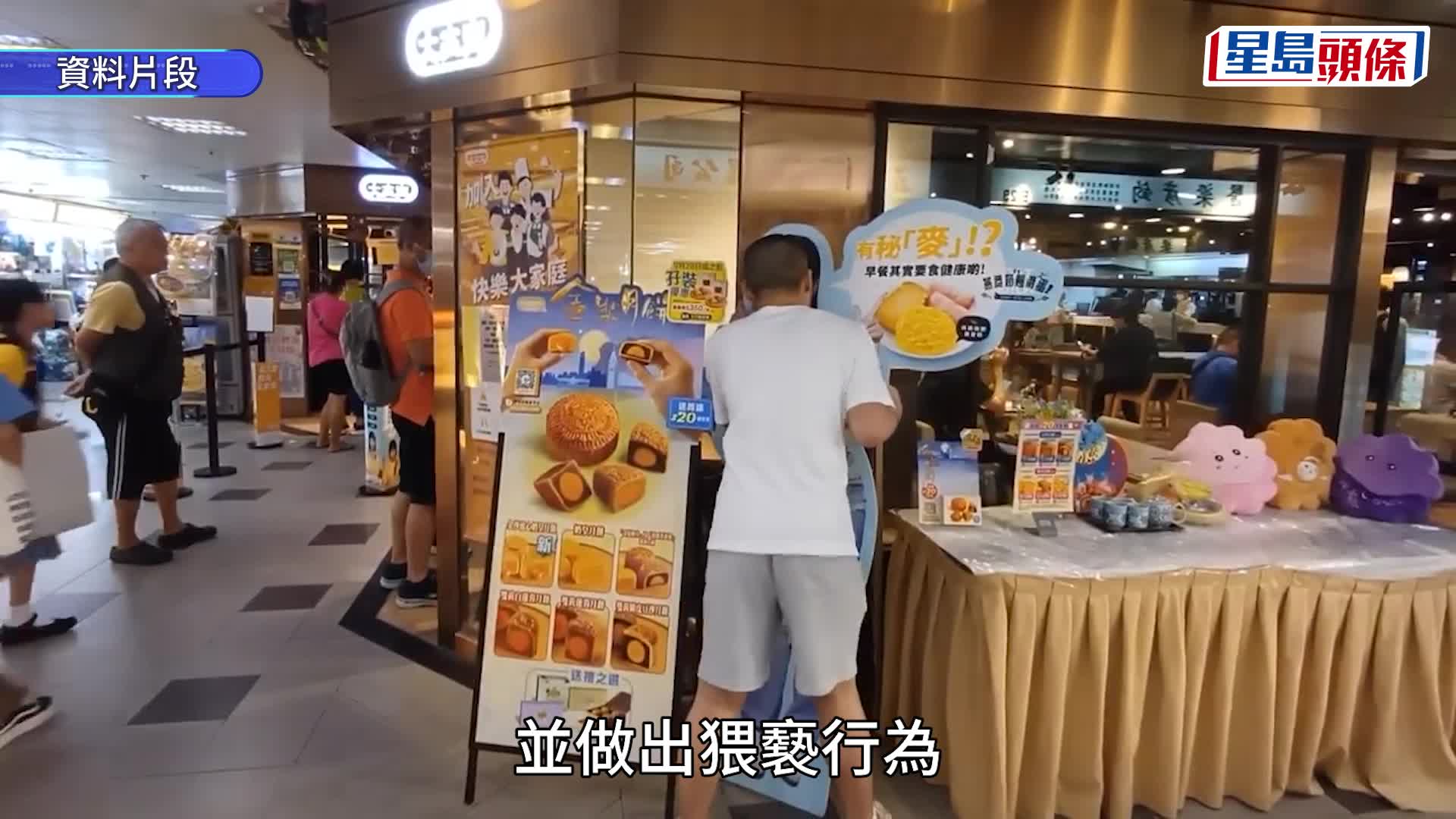 「白卡聯盟」恐嚇案｜盤點「白卡七子」出位劣行 破壞黃家駒墓最轟動