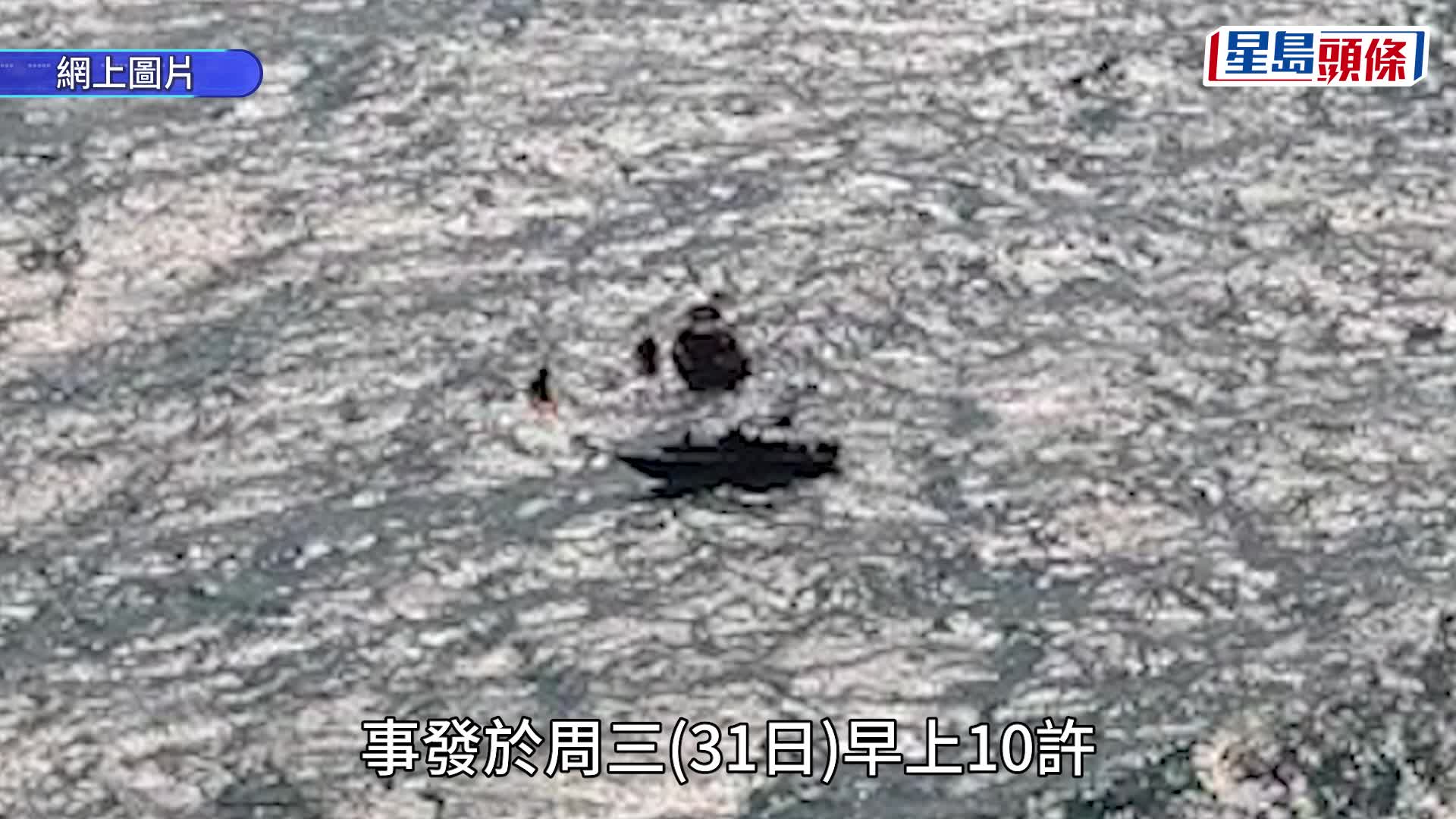 西貢破邊洲男子懸崖拍照跌落海 消防救起明顯死亡