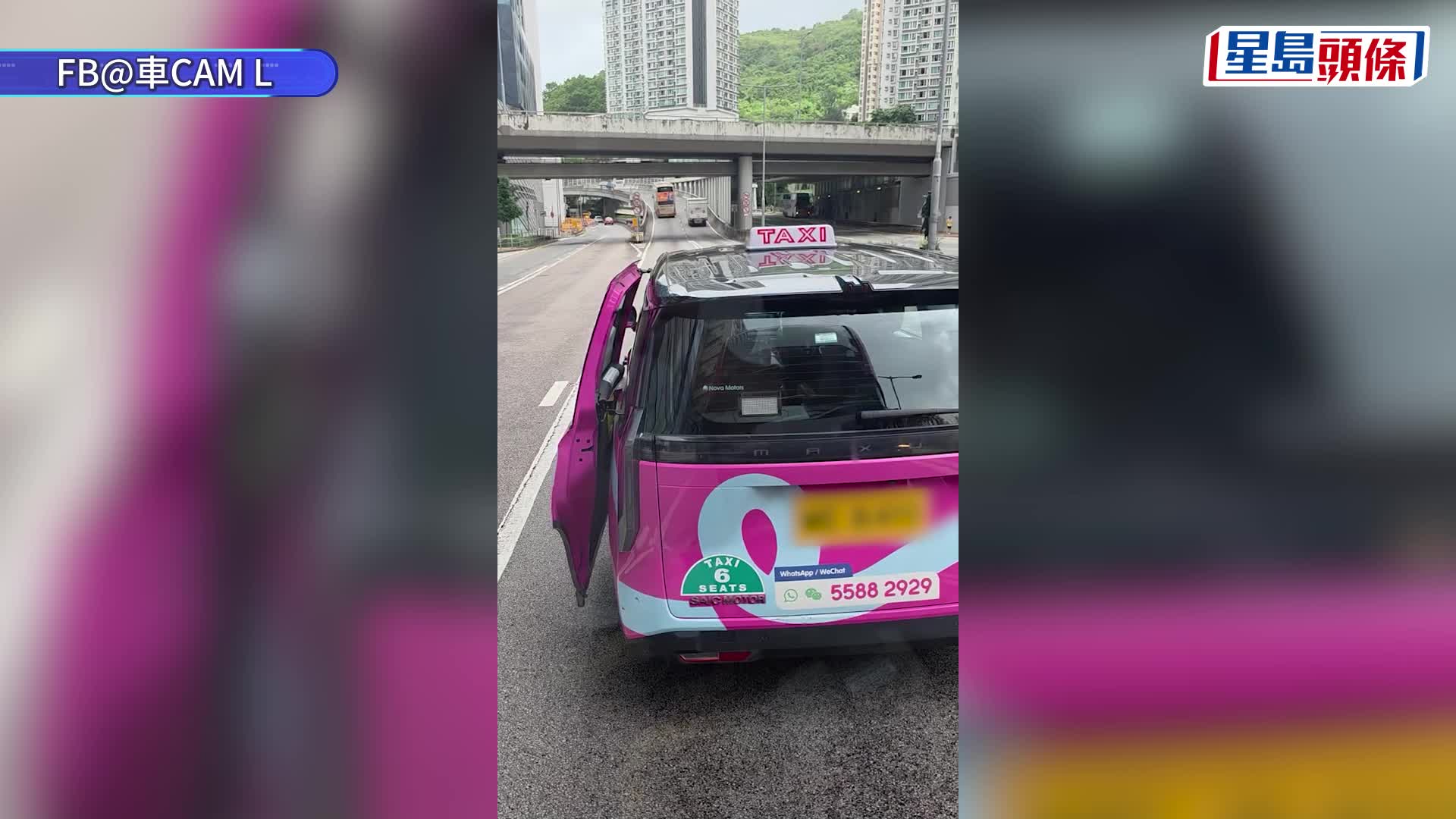荃灣的士路中心落客｜車隊Amigo發聲明指乘客多次強烈要求立即落車 司機事後已報案