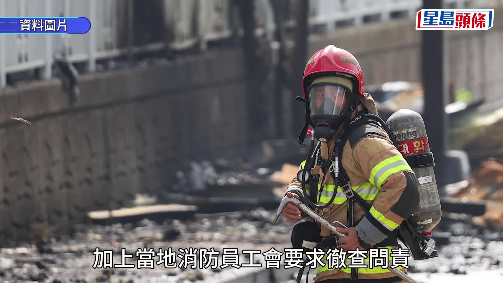 南韓總統李在明下令徹查有女消防員被迫陪酒後跳樓身亡事件。法新社