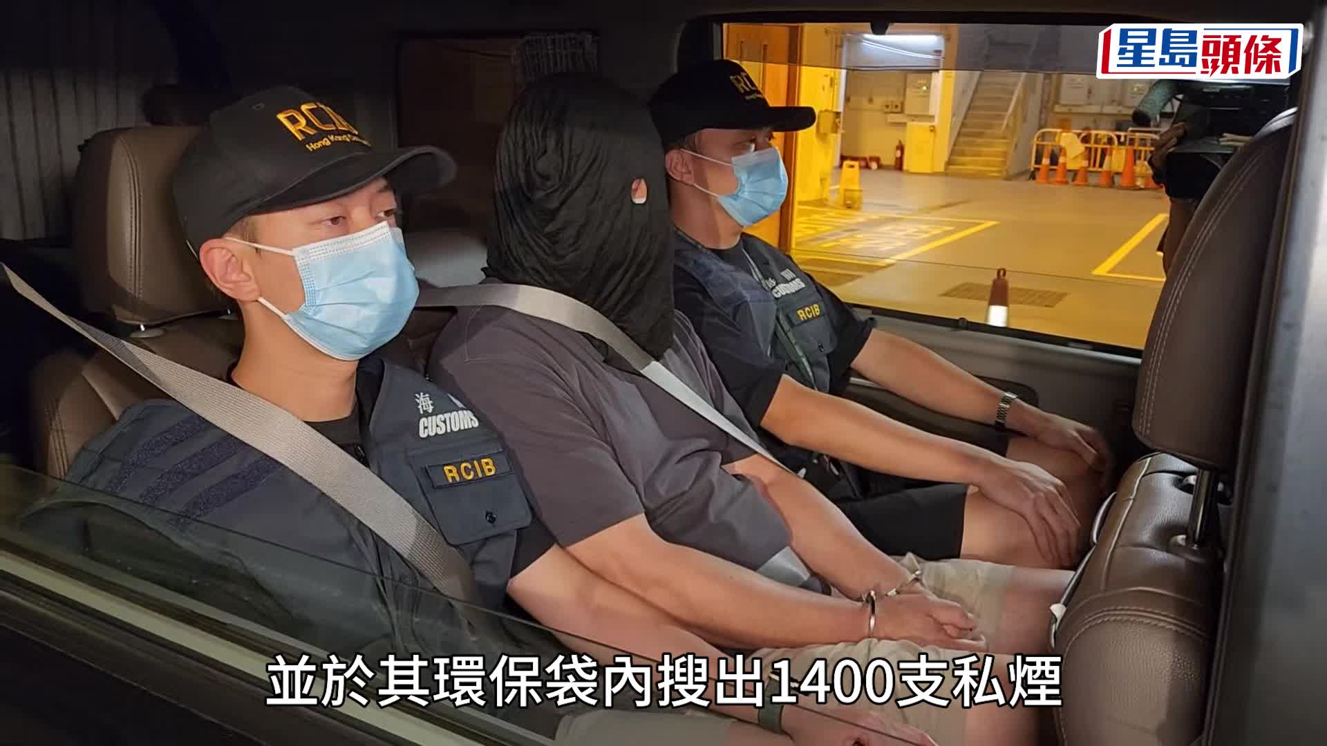 海關搗破北角私煙貯存庫 控煙修例後首宗 檢$166萬貨拘1男